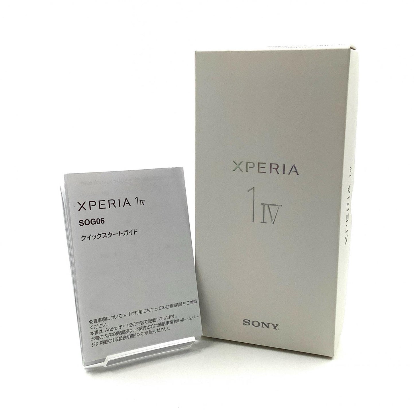 【全額返金保証】【最速発送】Sony Xperia 1 IV 256GB Black au SOG06 動作確認済