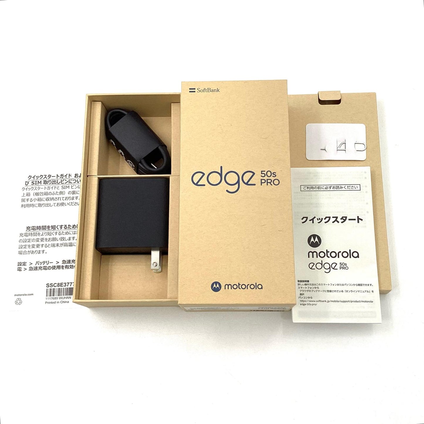 【全額返金保証】【最速発送】Motorola edge 50s pro 256GB リュクスラベンダー Softbank 白ロム 美品 動作確認済