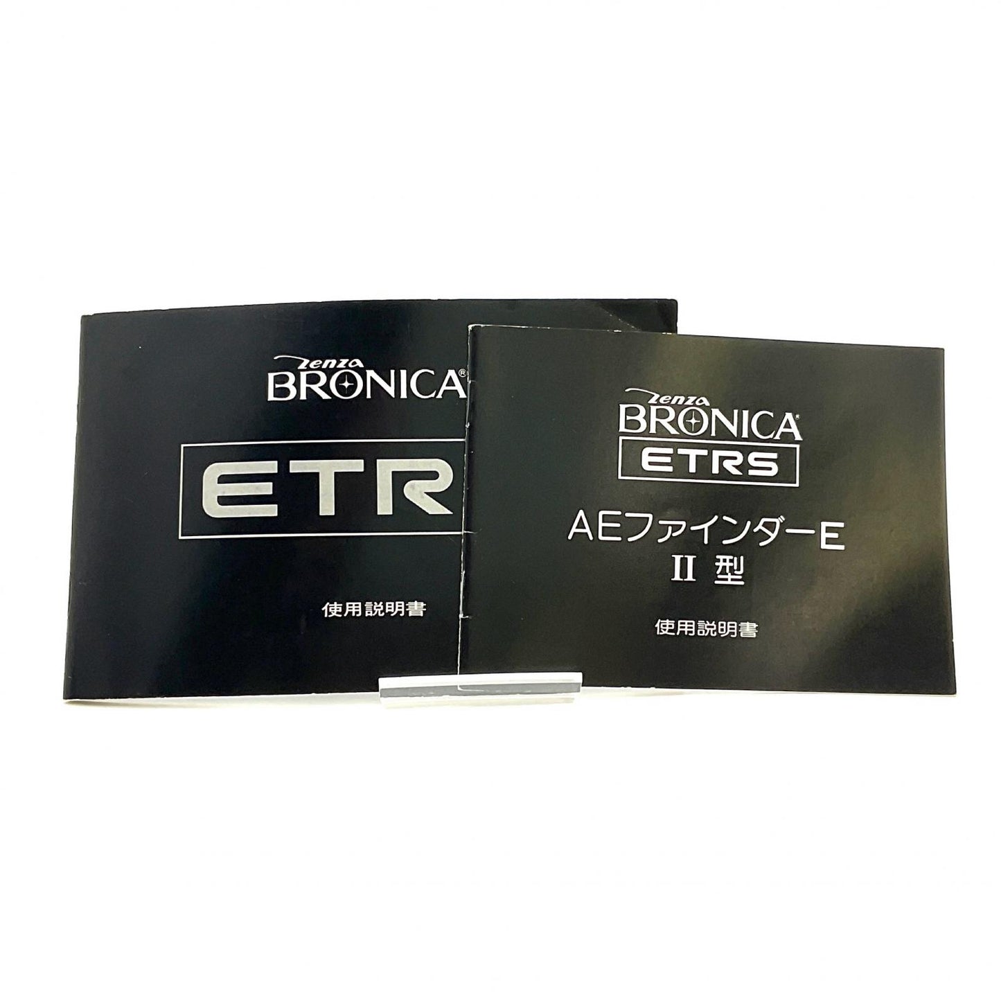 【最速発送】Zenza Bronica ETR AE-Ⅱファインダー + ZENZANON MC 40mm F4【難有】