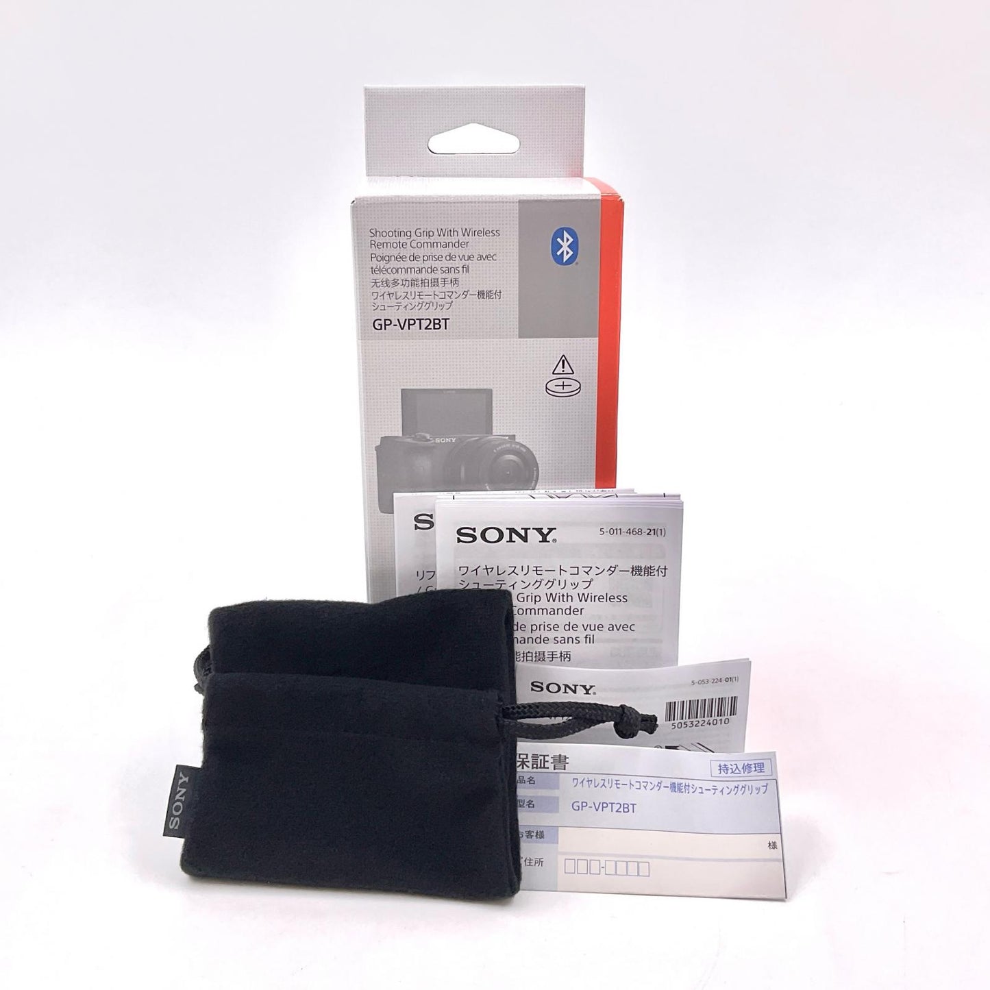 【全額返金保証】【最速発送】Sony GP-VPT2BT 超美品 動作確認済