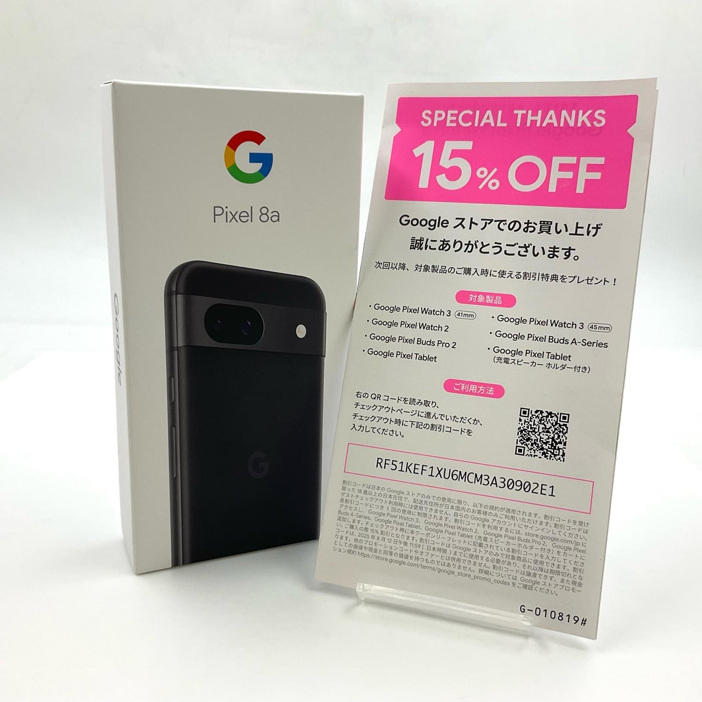【全額返金保証】【最速発送】Google Pixel 8a 128GB オブシディアン SIMフリー G576D 白ロム 新品未開封 即納OK
