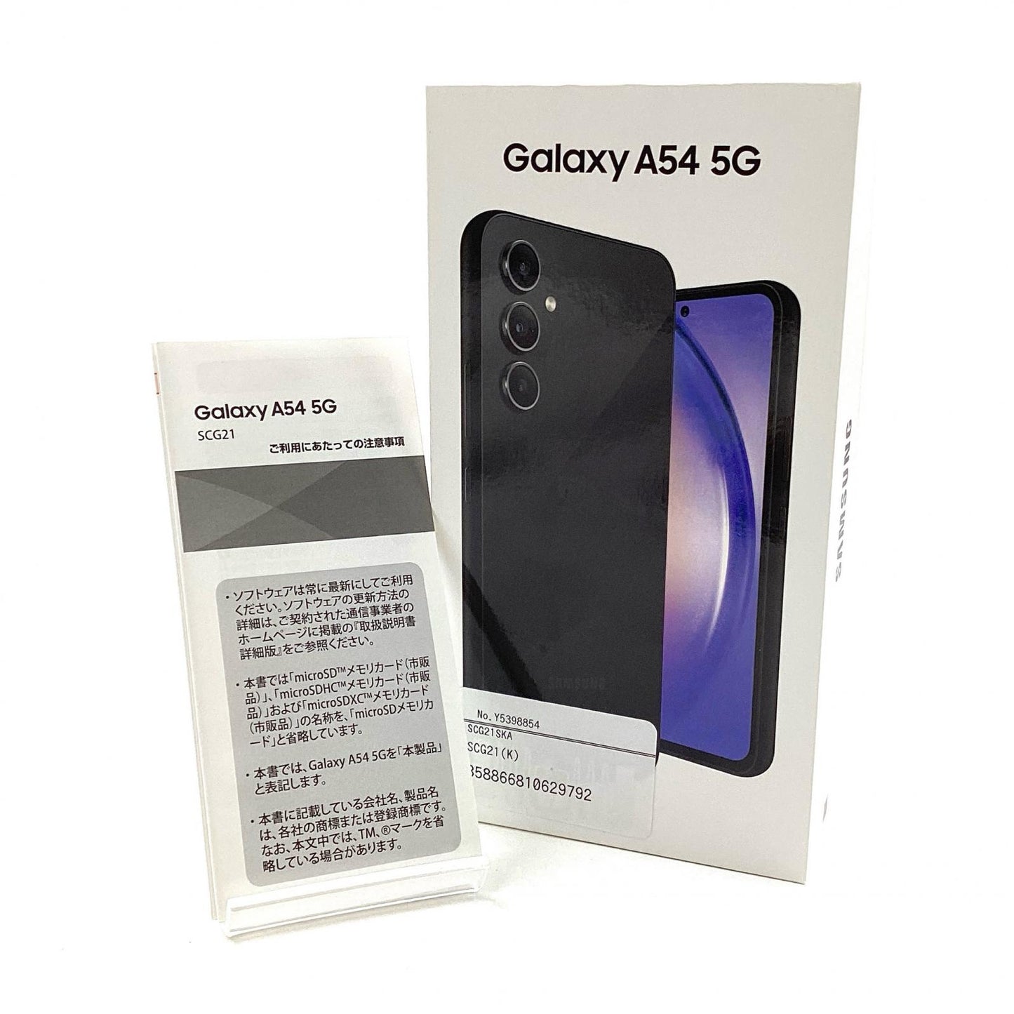 【最速発送】SAMSUNG Galaxy A54 5G 128GB オーサムグラファイト au SCG21 白ロム【難有】