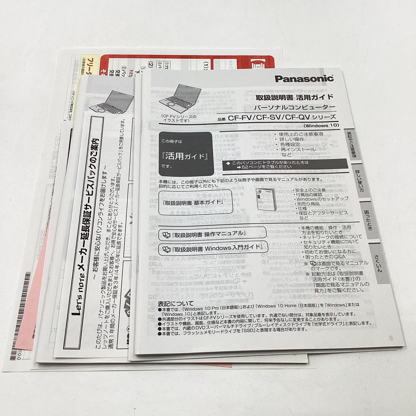 【全額返金保証】【最速発送】Panasonic Let's note CF-FV1GFNQR 11th Gen Intel(R) Core(TM) i7-1165G7 @2.80GHz 16GB M.2 SSD 512GB 91.6% 美品 動作確認済