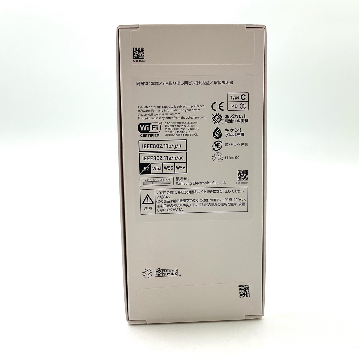 【全額返金保証】【最速発送】SAMSUNG Galaxy A25 5G 64GB ライトブルー au SCG33SFA 白ロム 新品未開封 即納OK