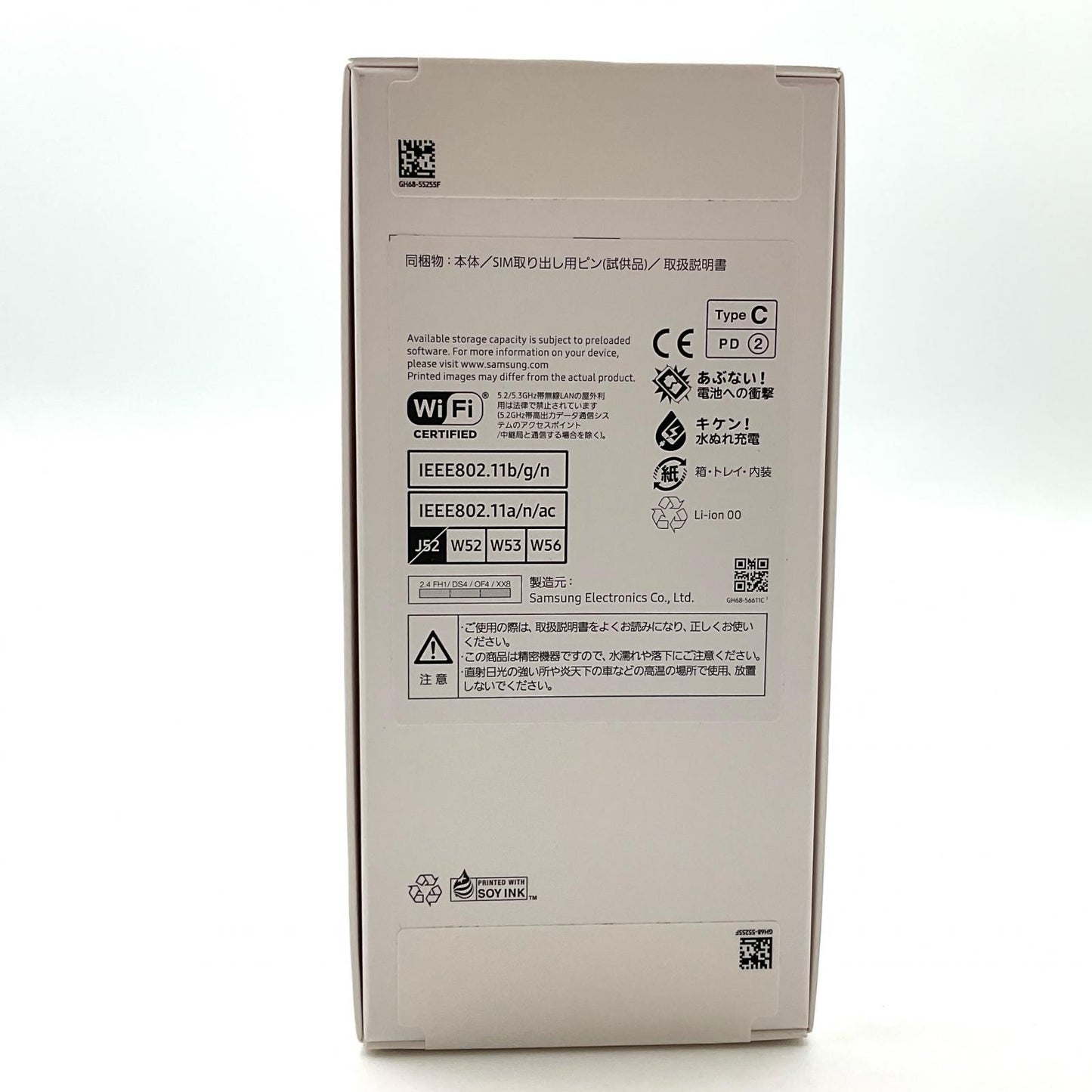 【全額返金保証】【最速発送】SAMSUNG Galaxy A25 5G 64GB ブルー au SCG33SLA 白ロム 新品未開封 即納OK
