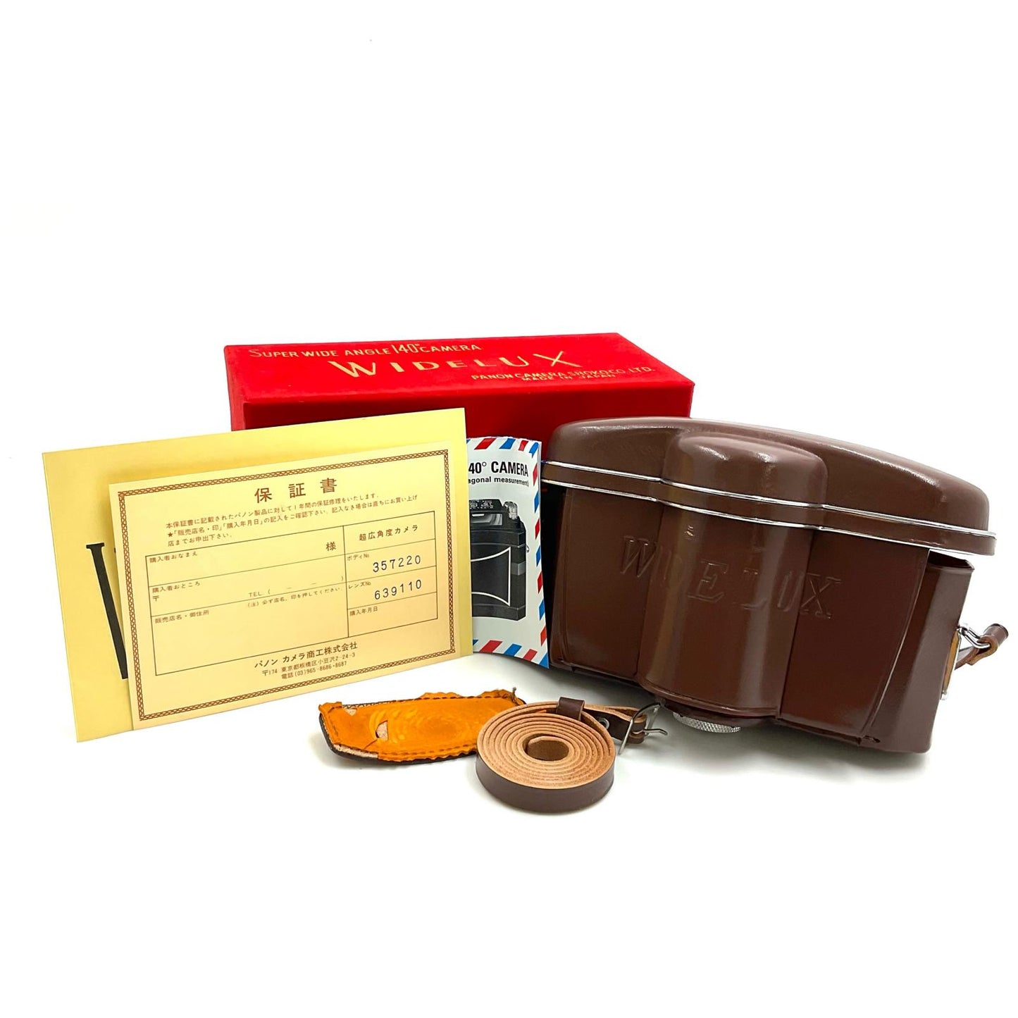 【全額返金保証】【最速発送】PANON WIDELUX F8 超美品 動作確認済