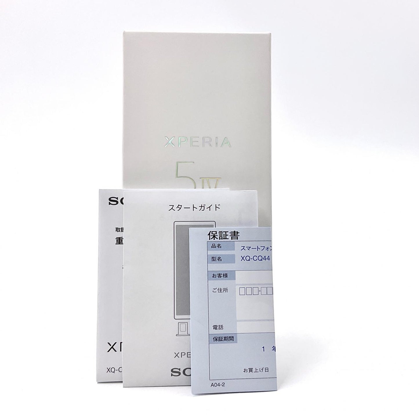 【全額返金保証】【最速発送】Sony Xperia 5 IV 128GB ブラック 楽天モバイル SIMフリー XQ-CQ44 白ロム 動作確認済