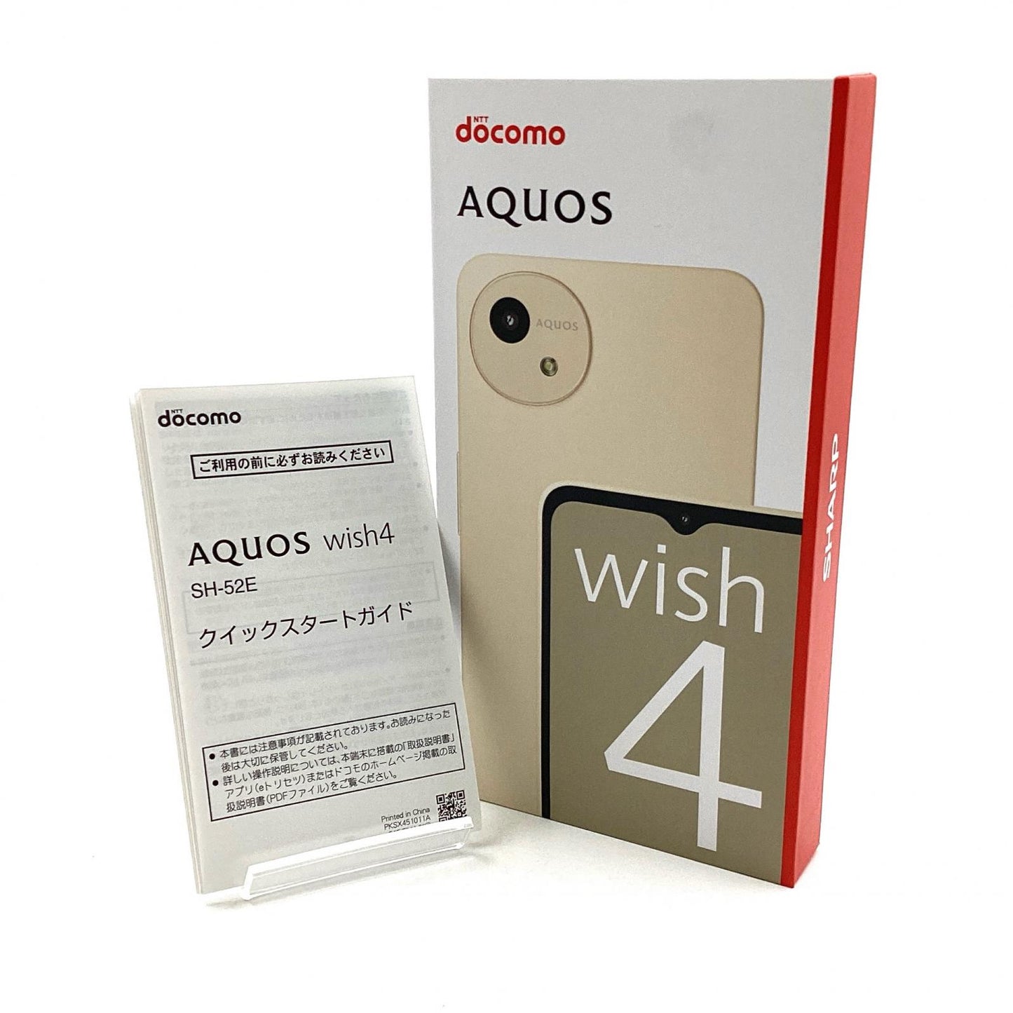 【全額返金保証】【最速発送】SHARP AQUOS wish4 64GB ホワイト docomo SH-52E 白ロム 新品未開封 即納OK