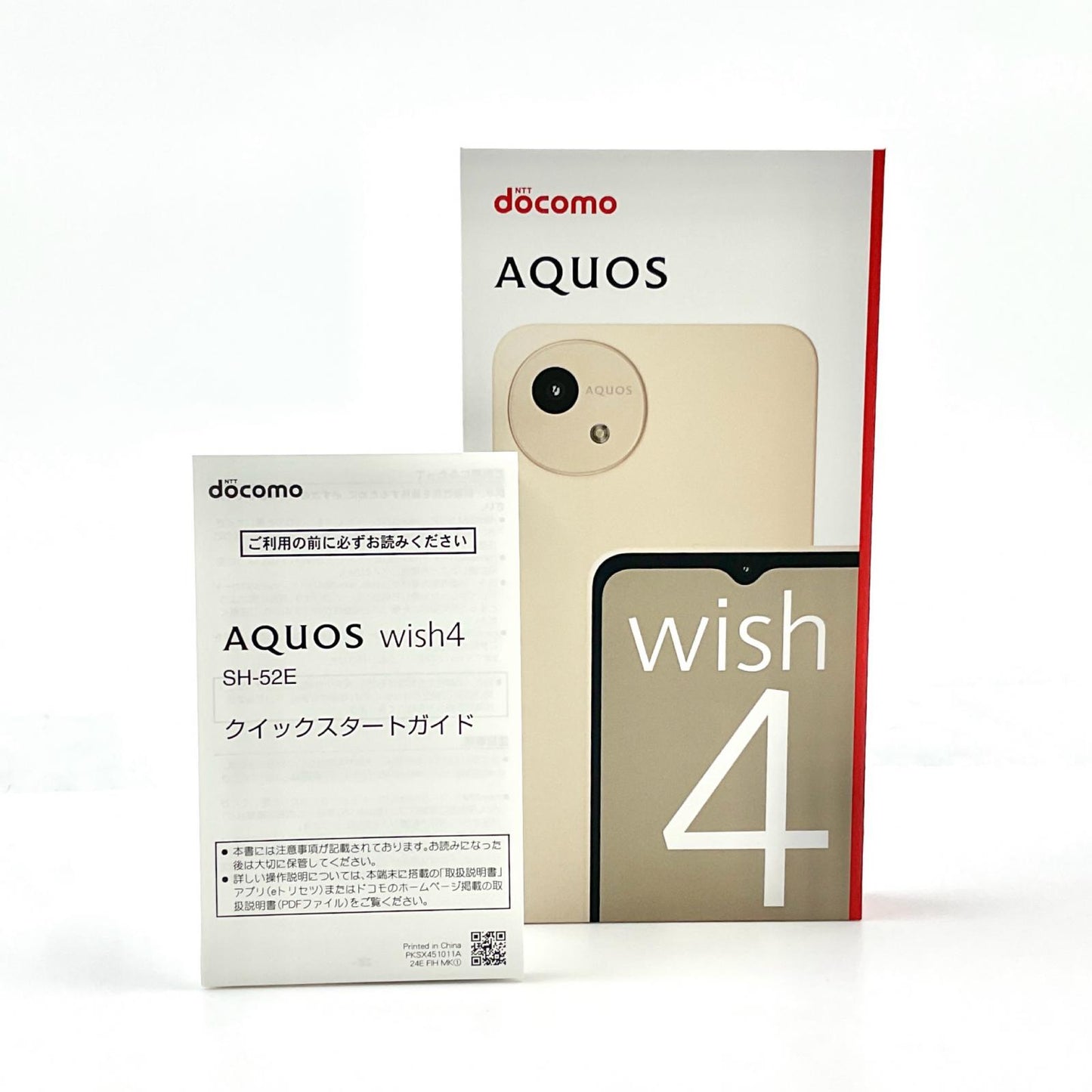 【全額返金保証】【最速発送】SHARP AQUOS wish4 64GB ホワイト docomo SH-52E 白ロム 新品未開封 即納OK