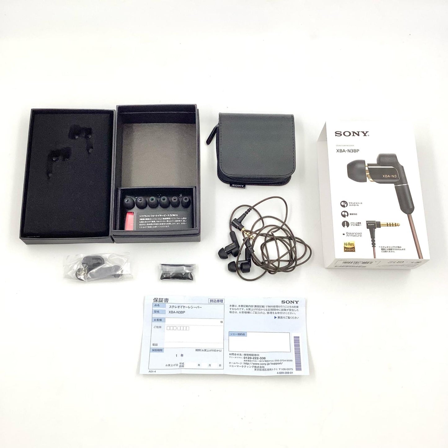 【全額返金保証】【最速発送】Sony イヤホン XBA-N3BP 動作確認済