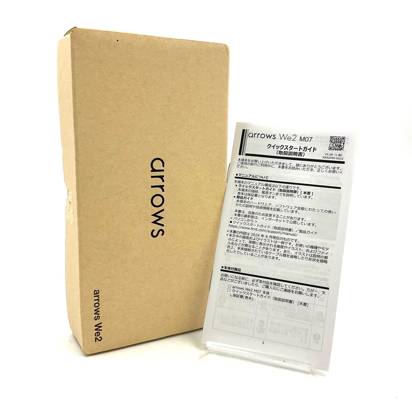 【全額返金保証】【最速発送】富士通 arrows We2 128GB ライトブルー 楽天モバイル M07 白ロム 超美品 動作確認済