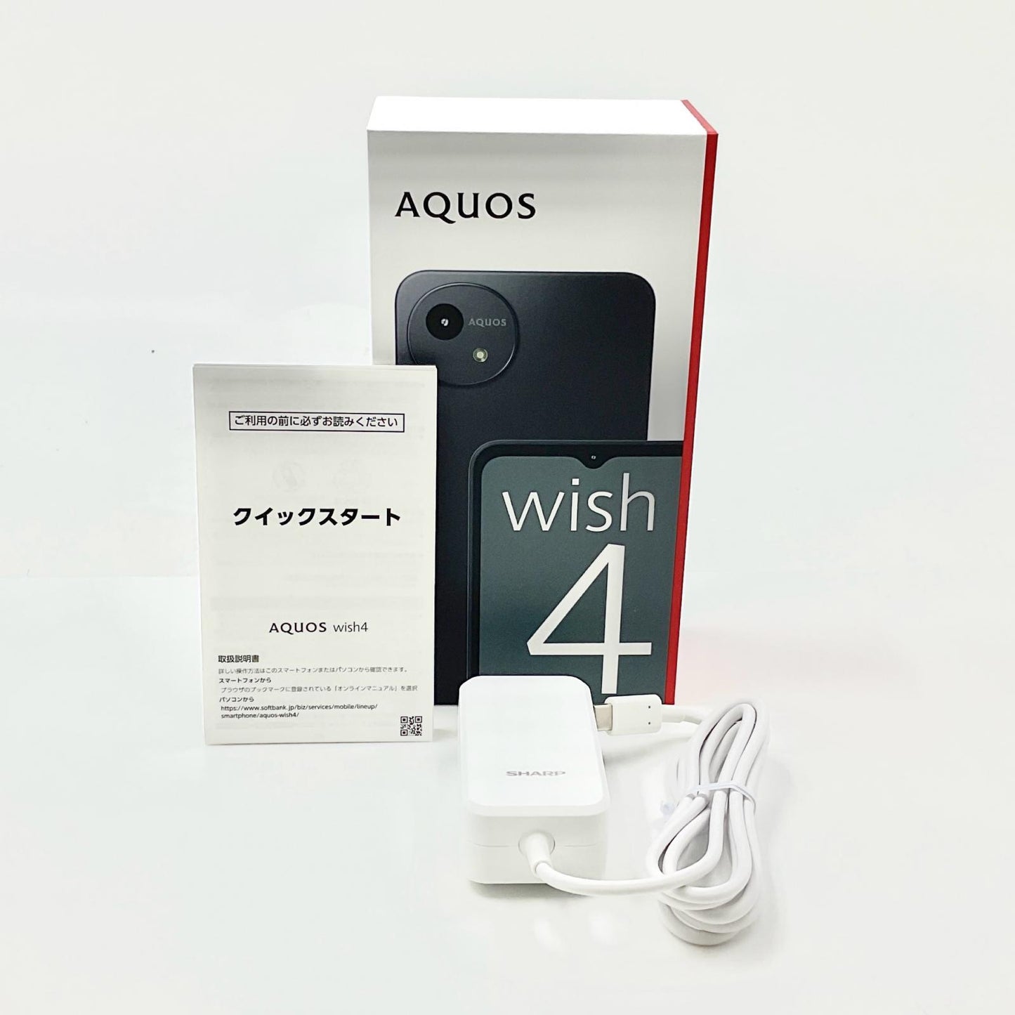 【全額返金保証】【最速発送】SHARP AQUOS wish4 64GB ブラック Softbank A403SH 超美品 動作確認済