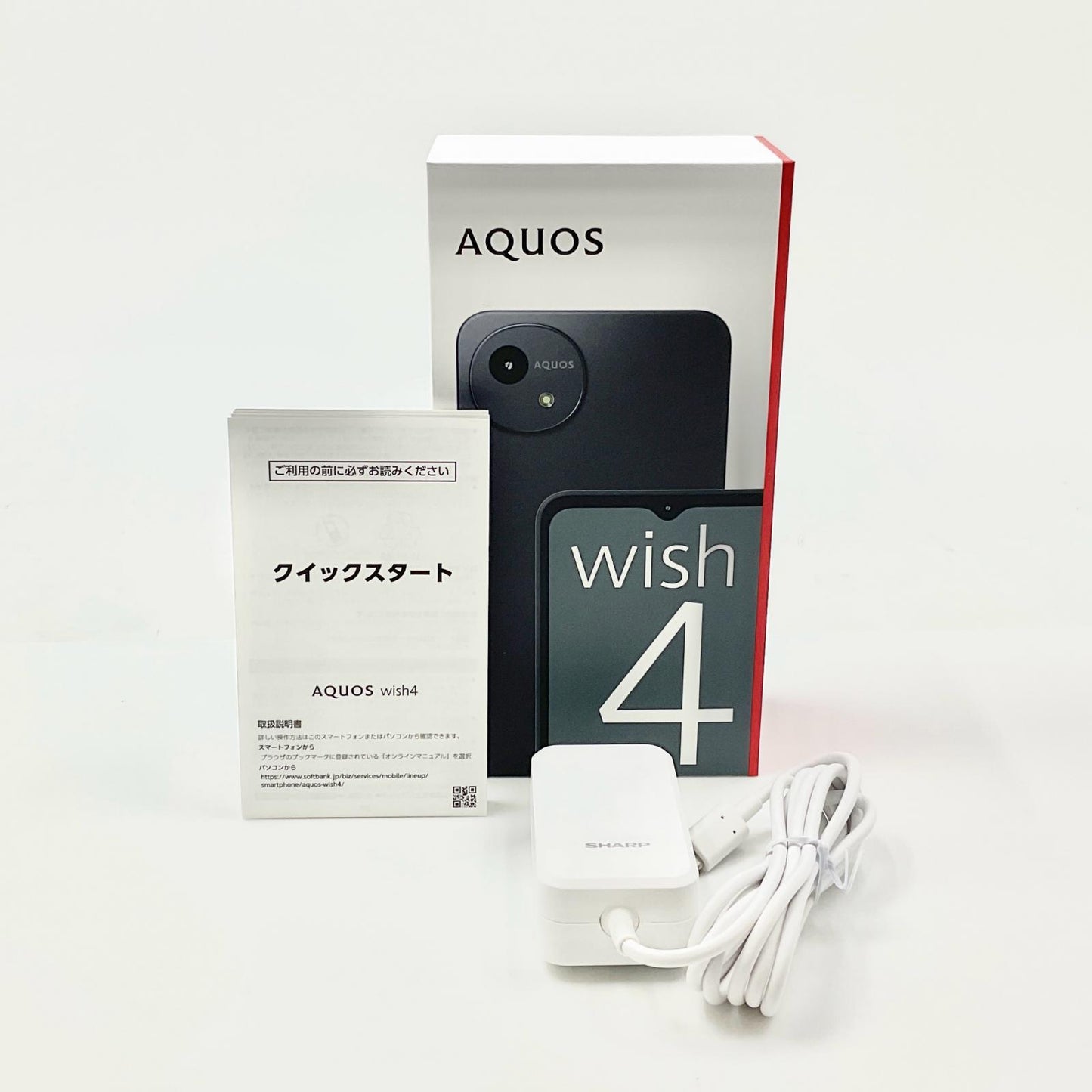 【全額返金保証】【最速発送】SHARP AQUOS wish4 64GB ブラック Softbank A403SH 超美品 動作確認済