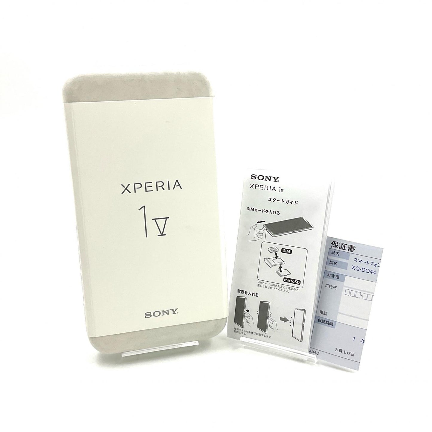 【全額返金保証】【最速発送】Sony Xperia 1 V 512GB Black SIMフリー XQ-DQ44 白ロム 動作確認済