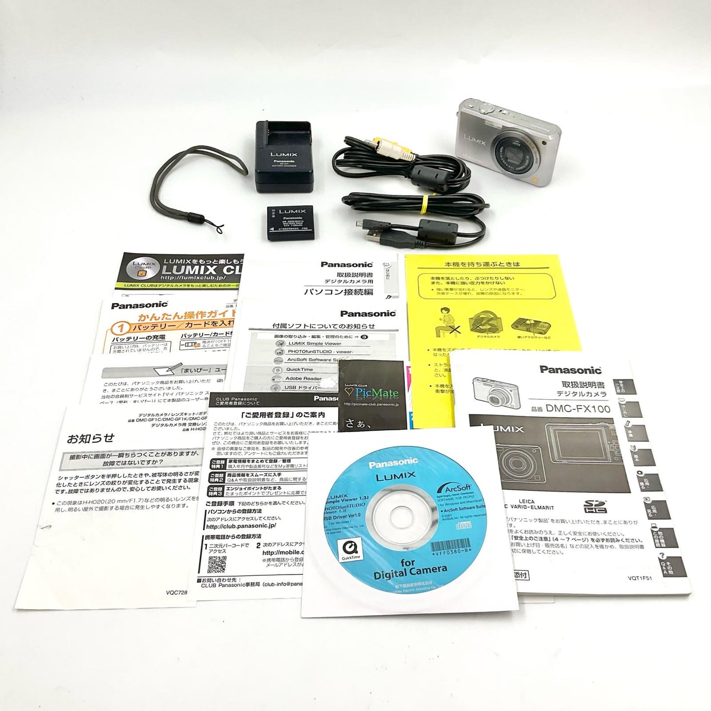 【最速発送】Panasonic コンパクトデジタルカメラ LUMIX DMC-FX100 ミラージュゴールド【難有】