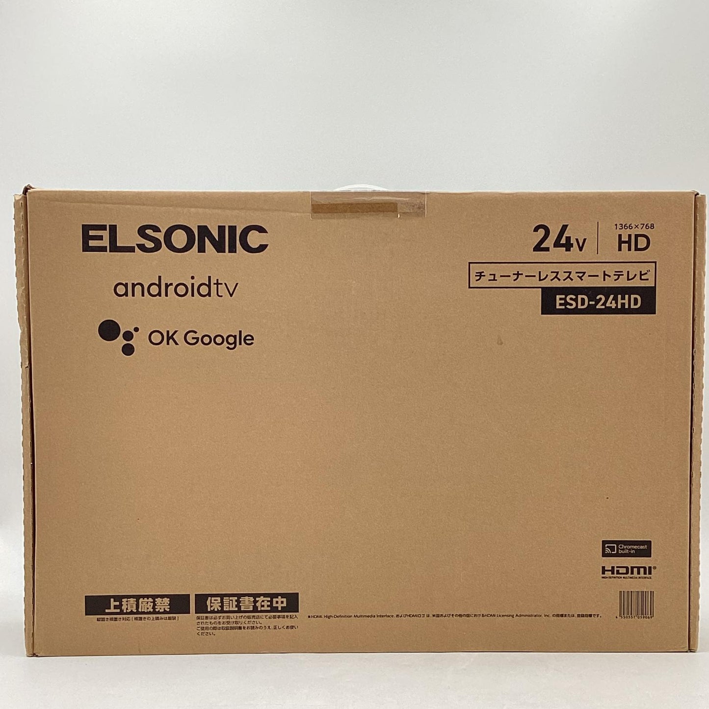 【全額返金保証】【最速発送】ELSONIC チューナーレススマートテレビ ESD-24HD ESD-24HD 新品未開封 即納OK