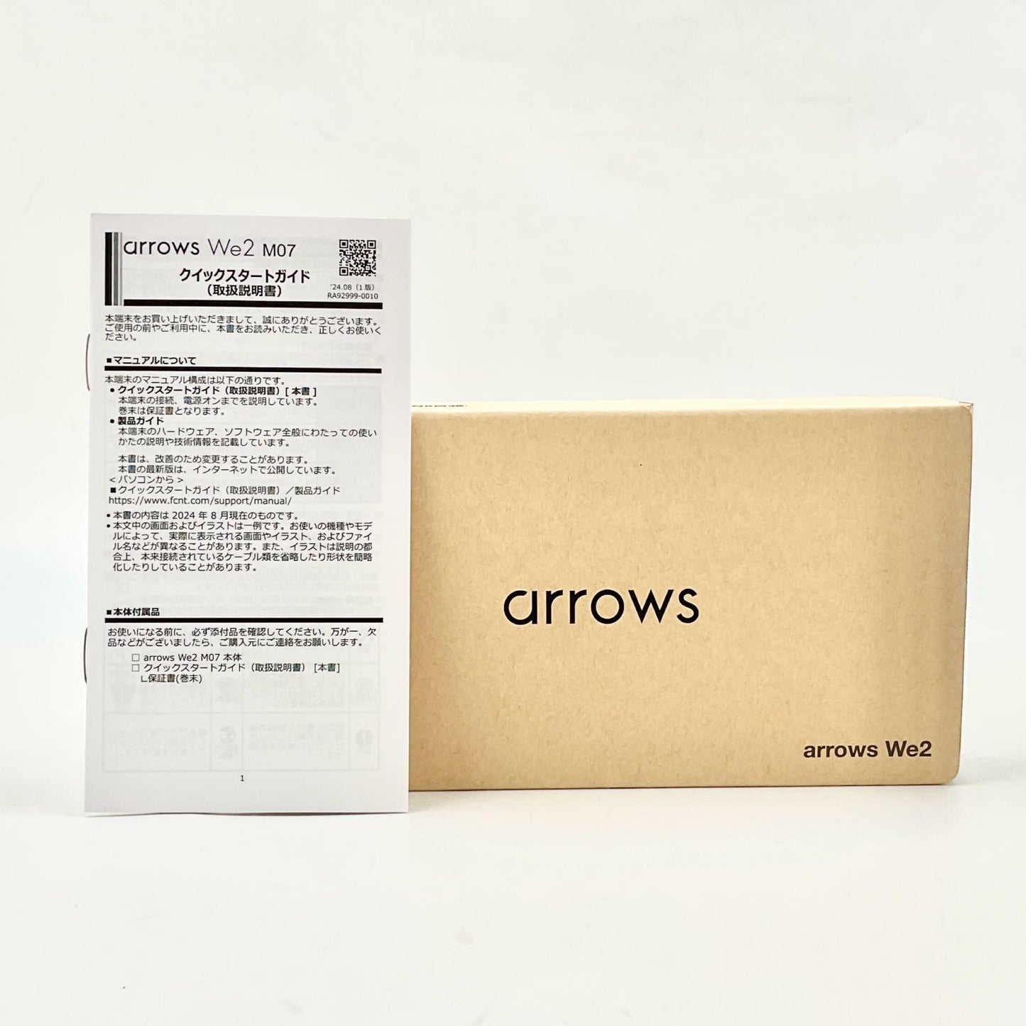 【全額返金保証】【最速発送】富士通 arrows M07 128GB ネイビーグリーン 楽天モバイル 白ロム 超美品 動作確認済