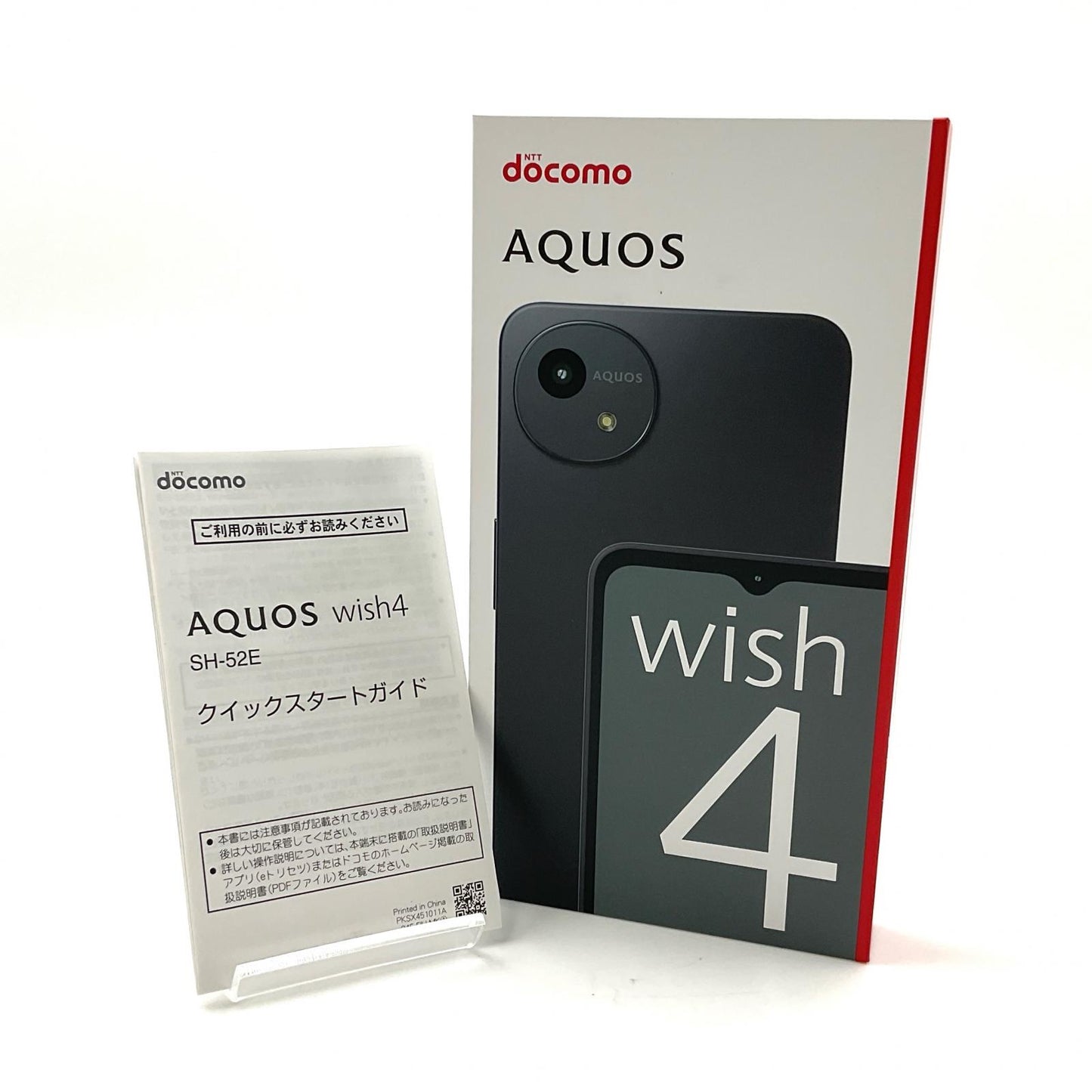 【全額返金保証】【最速発送】SHARP AQUOS wish4 64GB ブラック docomo SIMフリー SH-52E 白ロム 美品 動作確認済