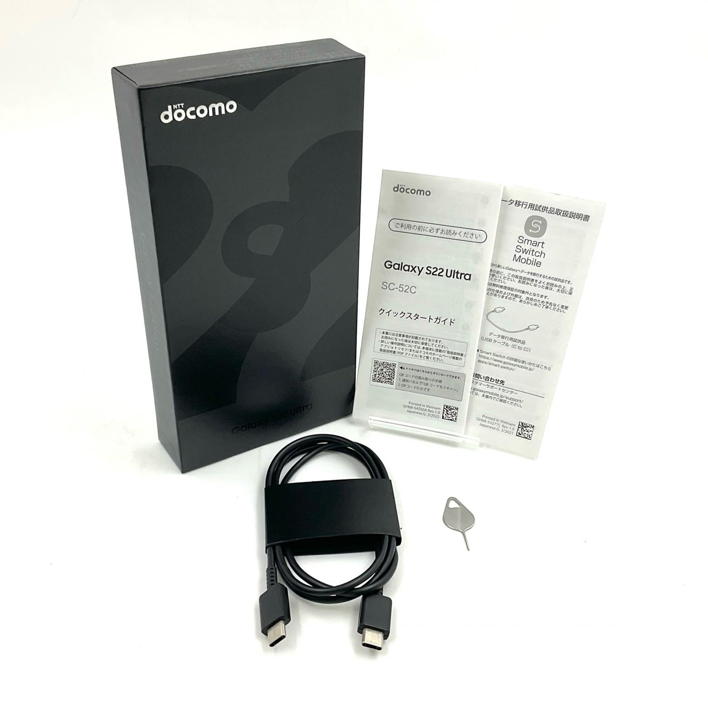 【全額返金保証】【最速発送】SAMSUNG Galaxy S22 Ultra 256GB ファントムブラック docomo SC-52C 白ロム 動作確認済