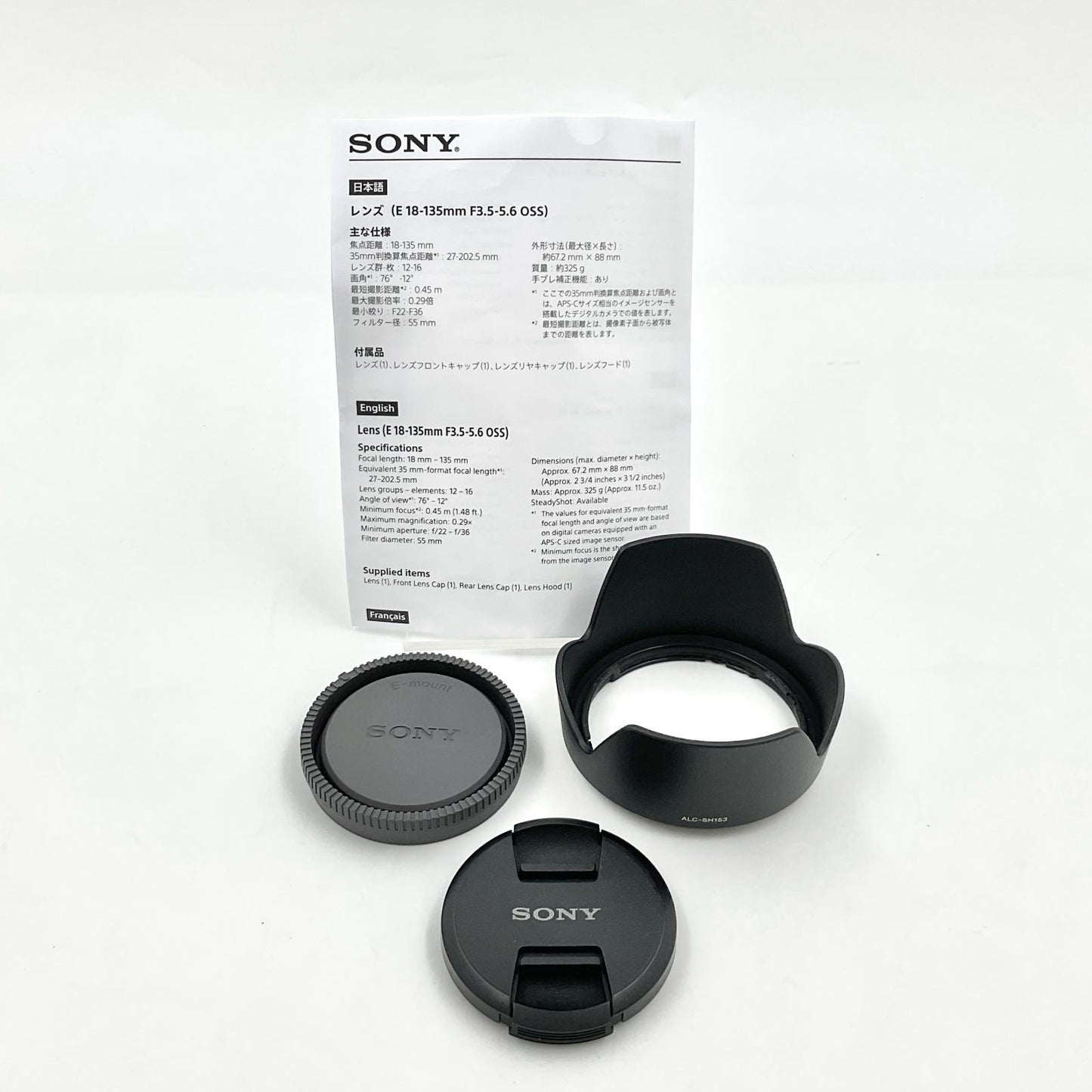 【全額返金保証】【最速発送】Sony E 18-135mm F3.5-5.6 OSS SEL18135 美品 動作確認済