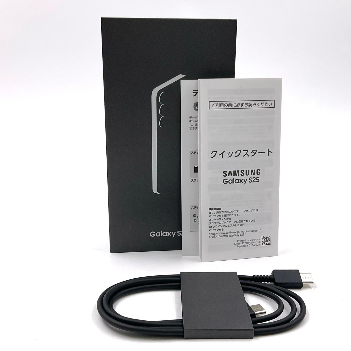 【全額返金保証】【最速発送】SAMSUNG Galaxy S25 256GB ミント Softbank SM-S931Z 超美品 動作確認済