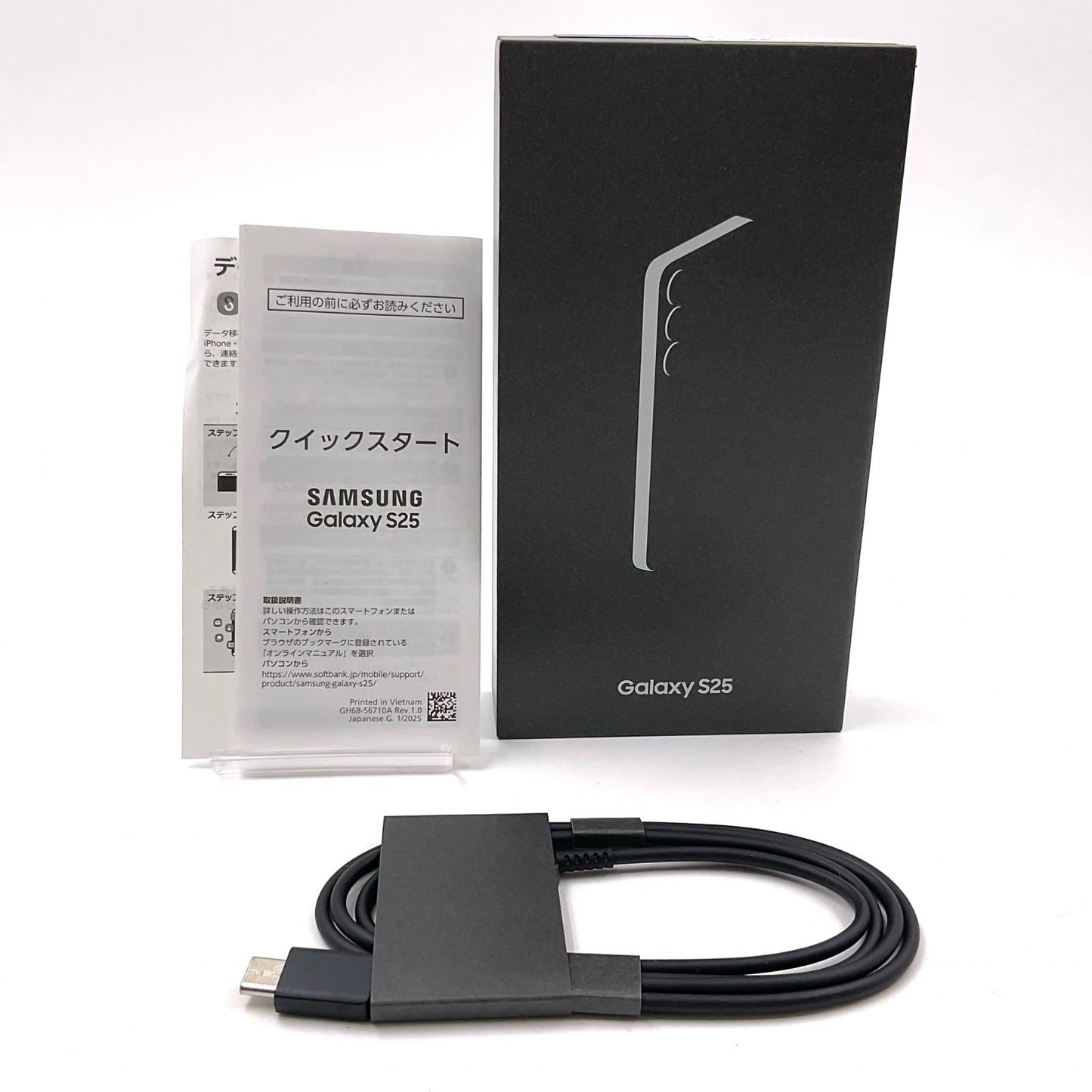 【全額返金保証】【最速発送】SAMSUNG Galaxy S25 256GB アイシーブルー Softbank SM-S931Z 超美品 動作確認済