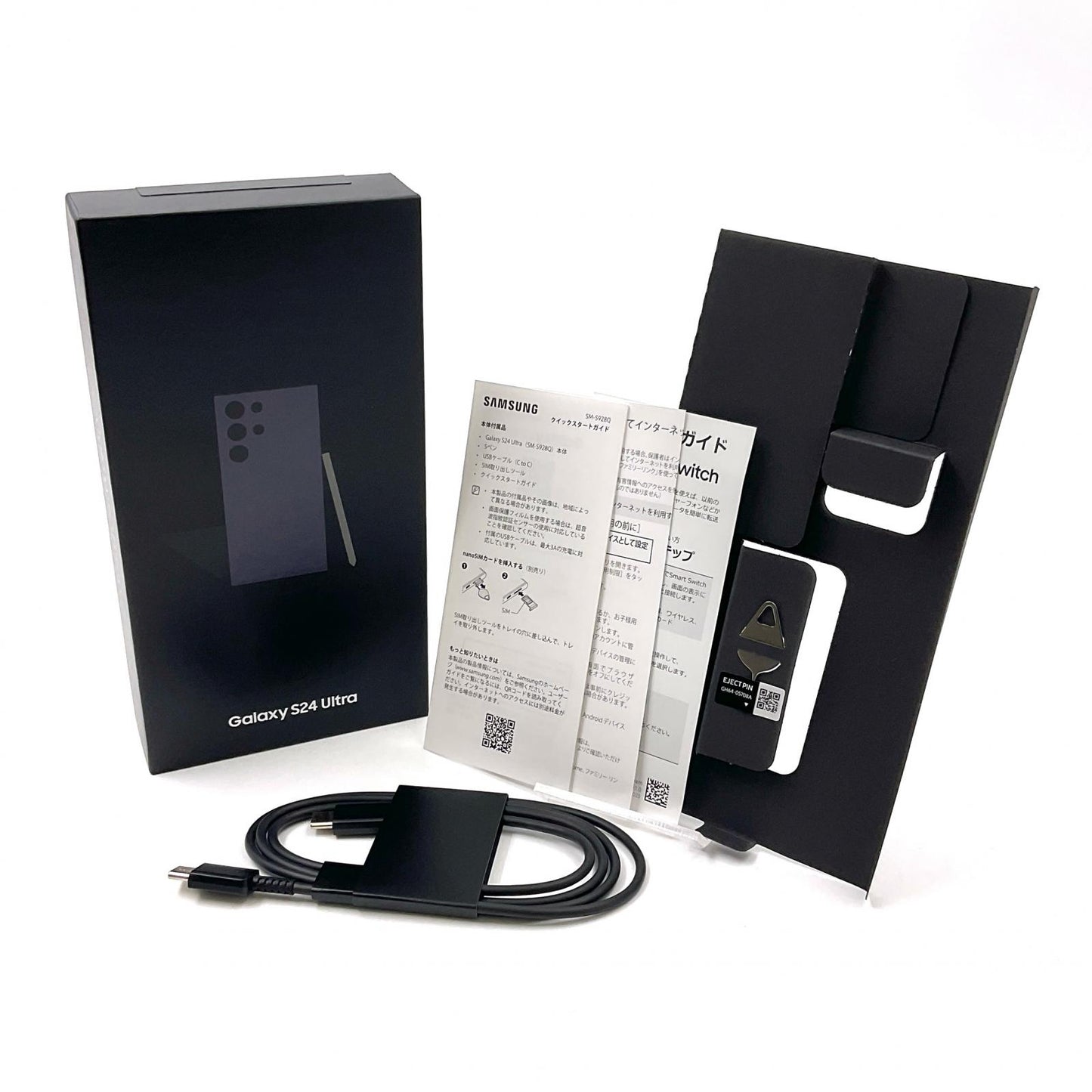 【全額返金保証】【最速発送】SAMSUNG Galaxy S24 Ultra 256GB チタニウム バイオレット SIMフリー SM-S928Q 白ロム 美品 動作確認済
