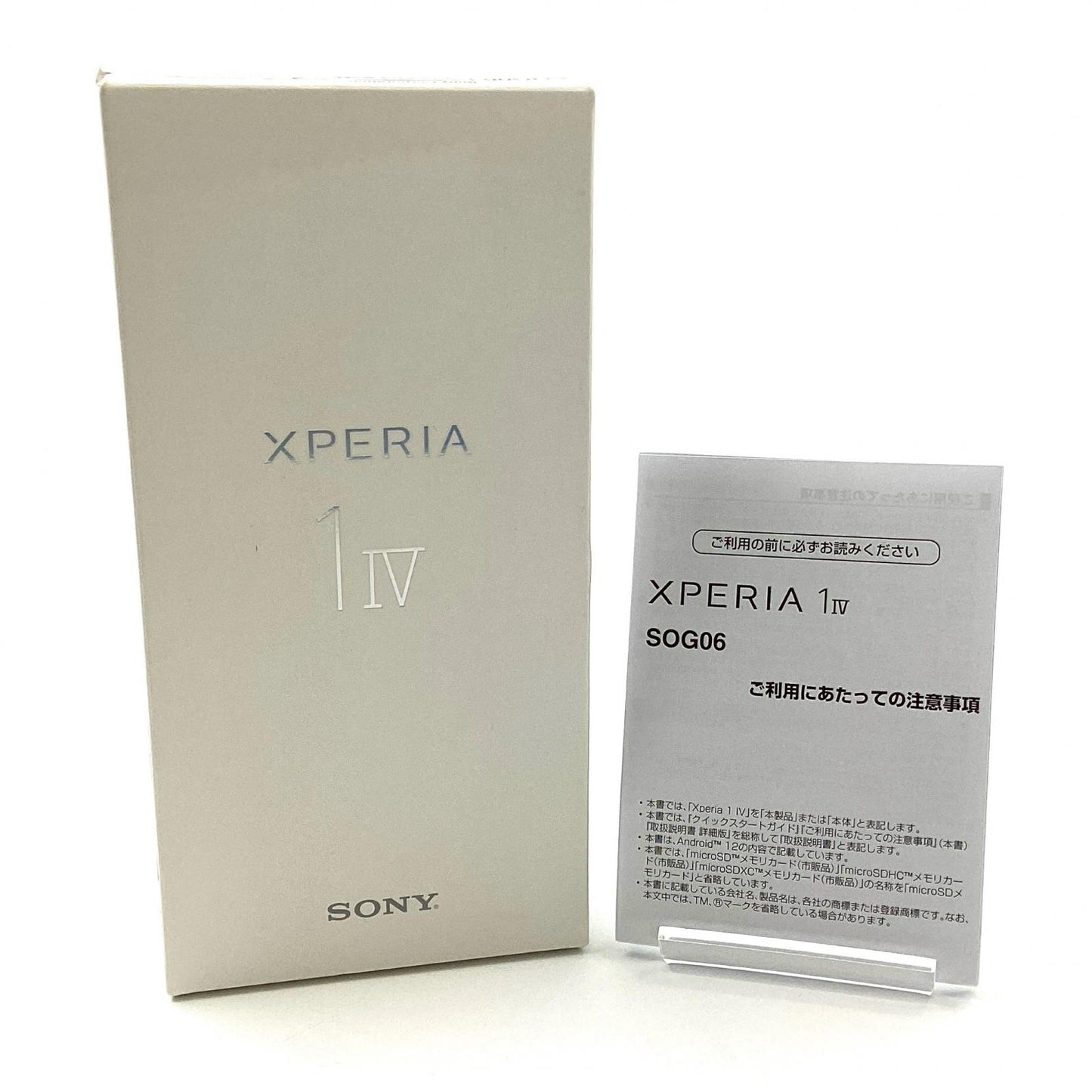 【全額返金保証】【最速発送】Sony Xperia 1 IV 256GB ブラック au SIMフリー SOG06 白ロム 動作確認済