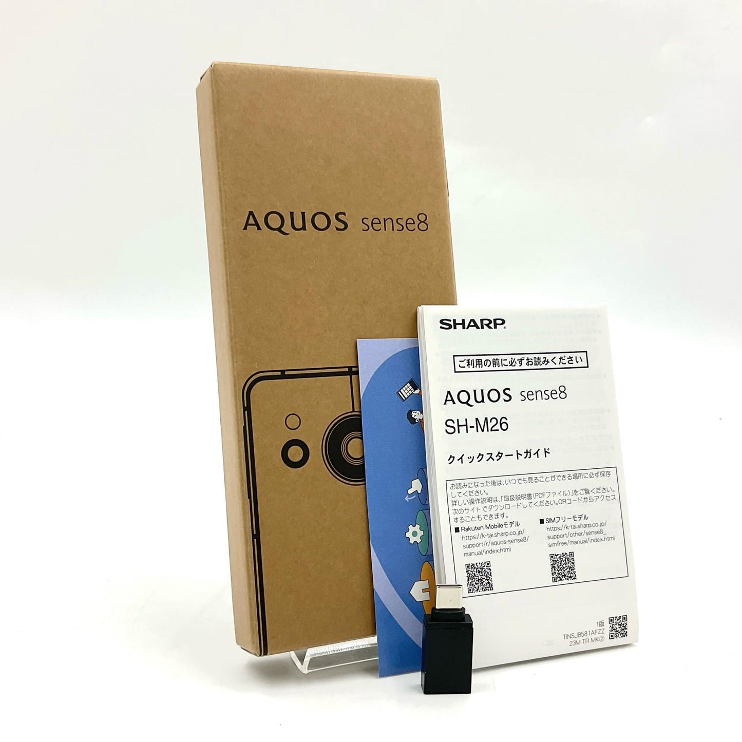 【全額返金保証】【最速発送】SHARP AQUOS sense8 128GB コバルトブラック SH-M26 白ロム 動作確認済