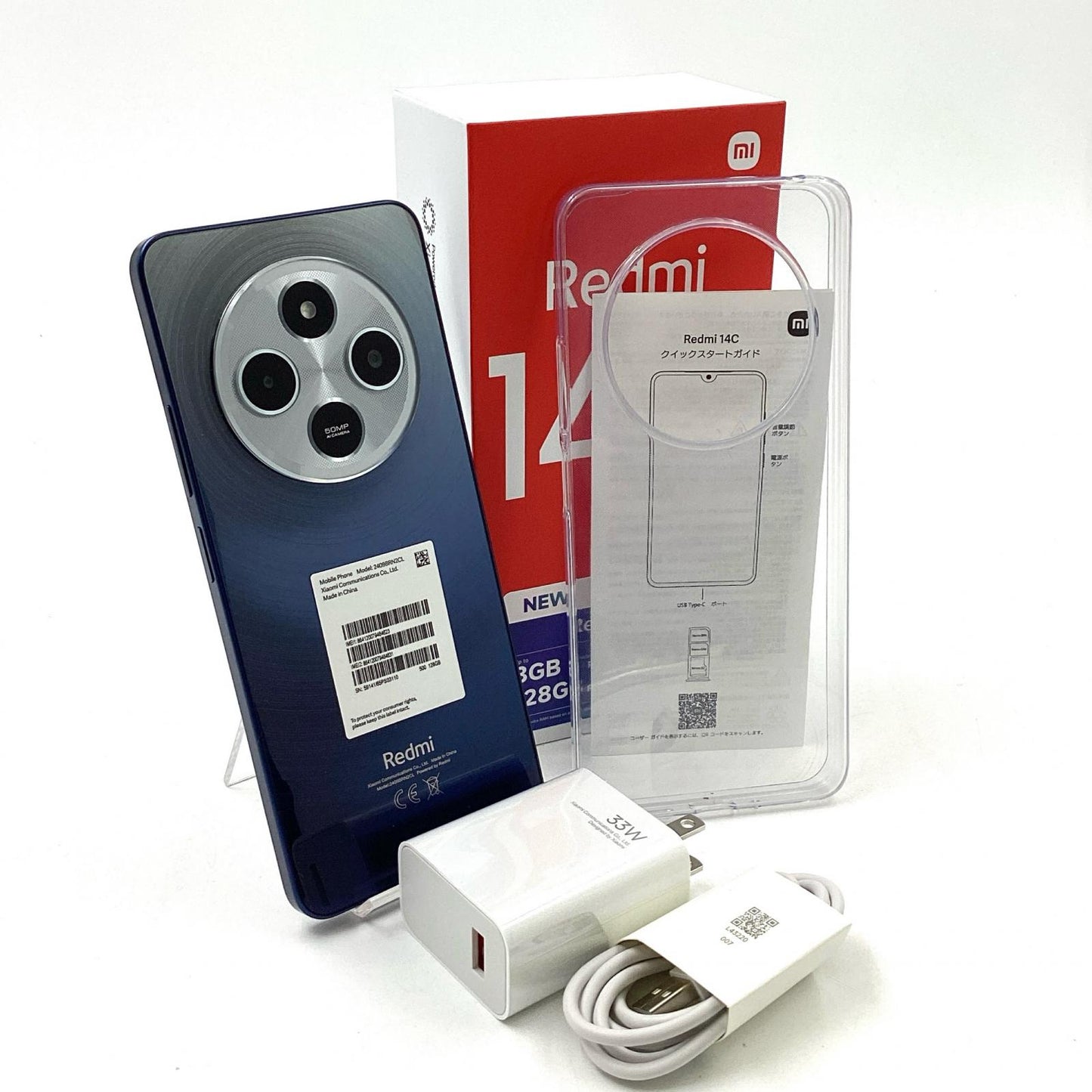 【全額返金保証】【最速発送】Xiaomi Redmi 14C 128GB スターリーブルー SIMフリー 2409BRN2CL 白ロム 超美品 動作確認済
