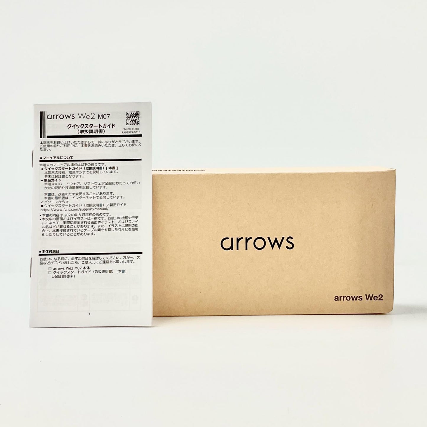 【全額返金保証】【最速発送】富士通 arrows We2 128GB ライトブルー 楽天モバイル M07 白ロム 超美品 動作確認済