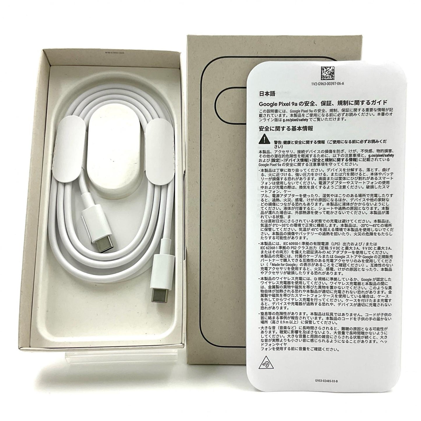 【全額返金保証】【最速発送】Google Pixel 9a 128GB Iris docomo G3Y12 白ロム 超美品 動作確認済