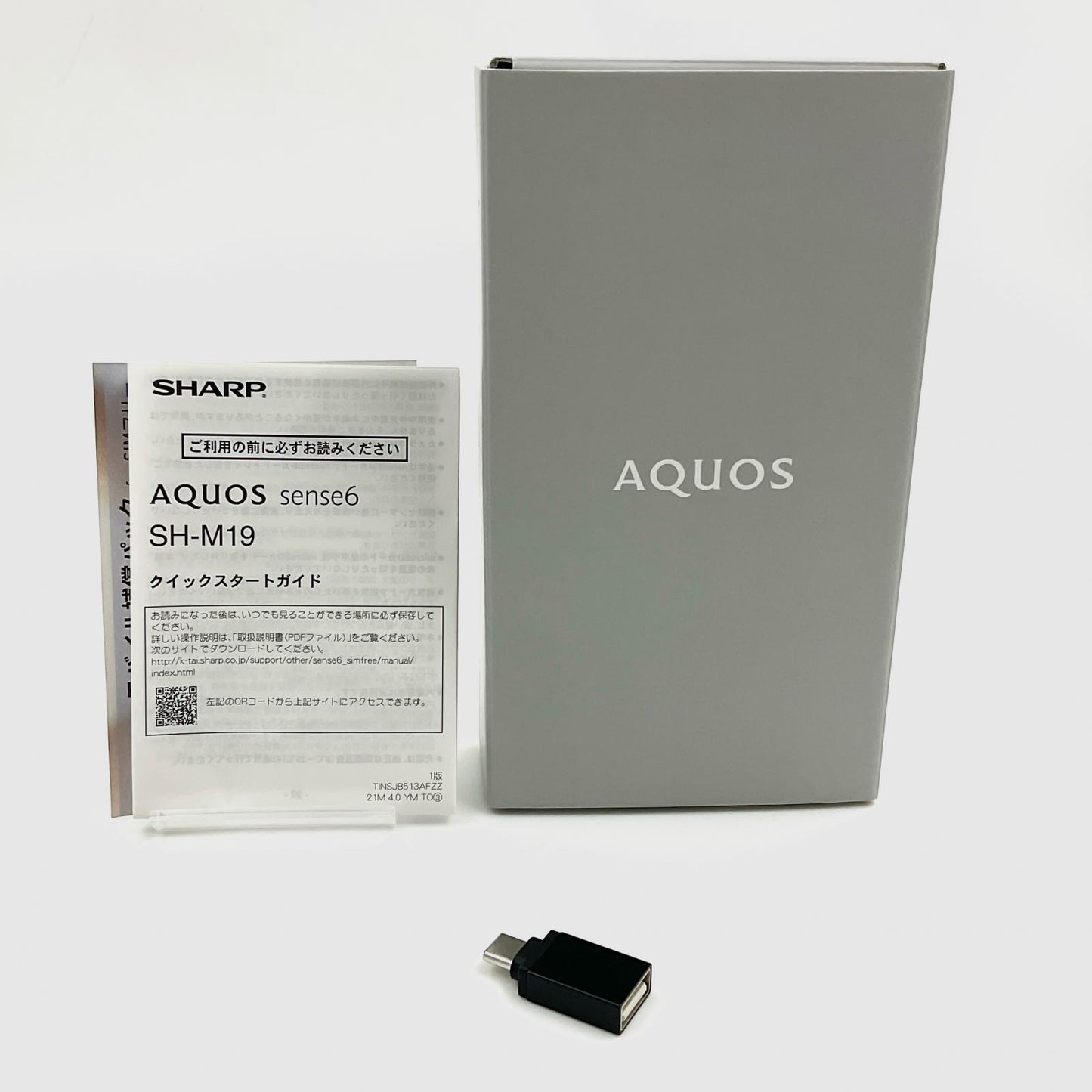 【全額返金保証】【最速発送】SHARP AQUOS sense6 128GB シルバー SIMフリー SH-M19 白ロム 動作確認済