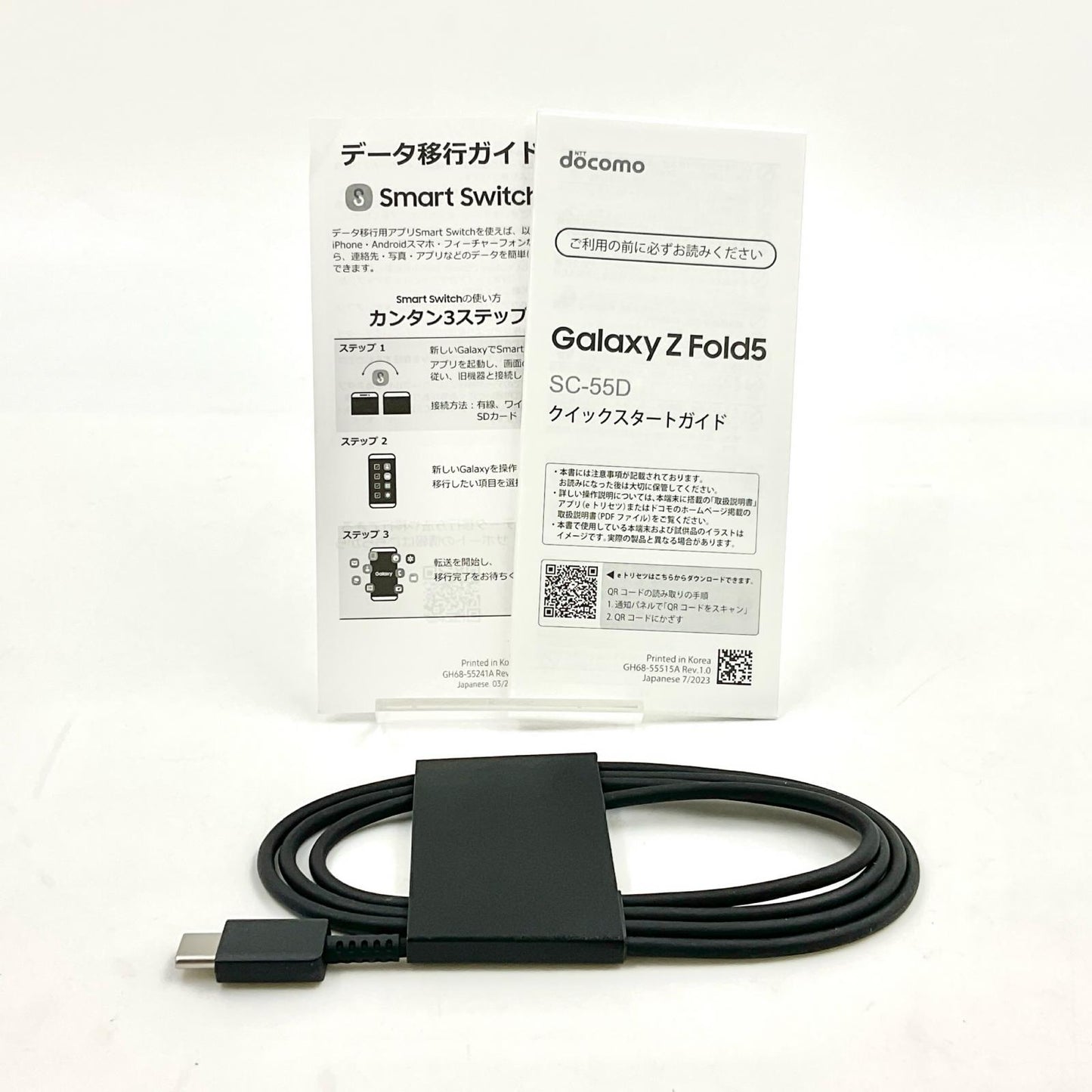 【全額返金保証】【最速発送】SAMSUNG Galaxy Z Fold5 512GB ファントムブラック docomo SC-55D 白ロム 動作確認済