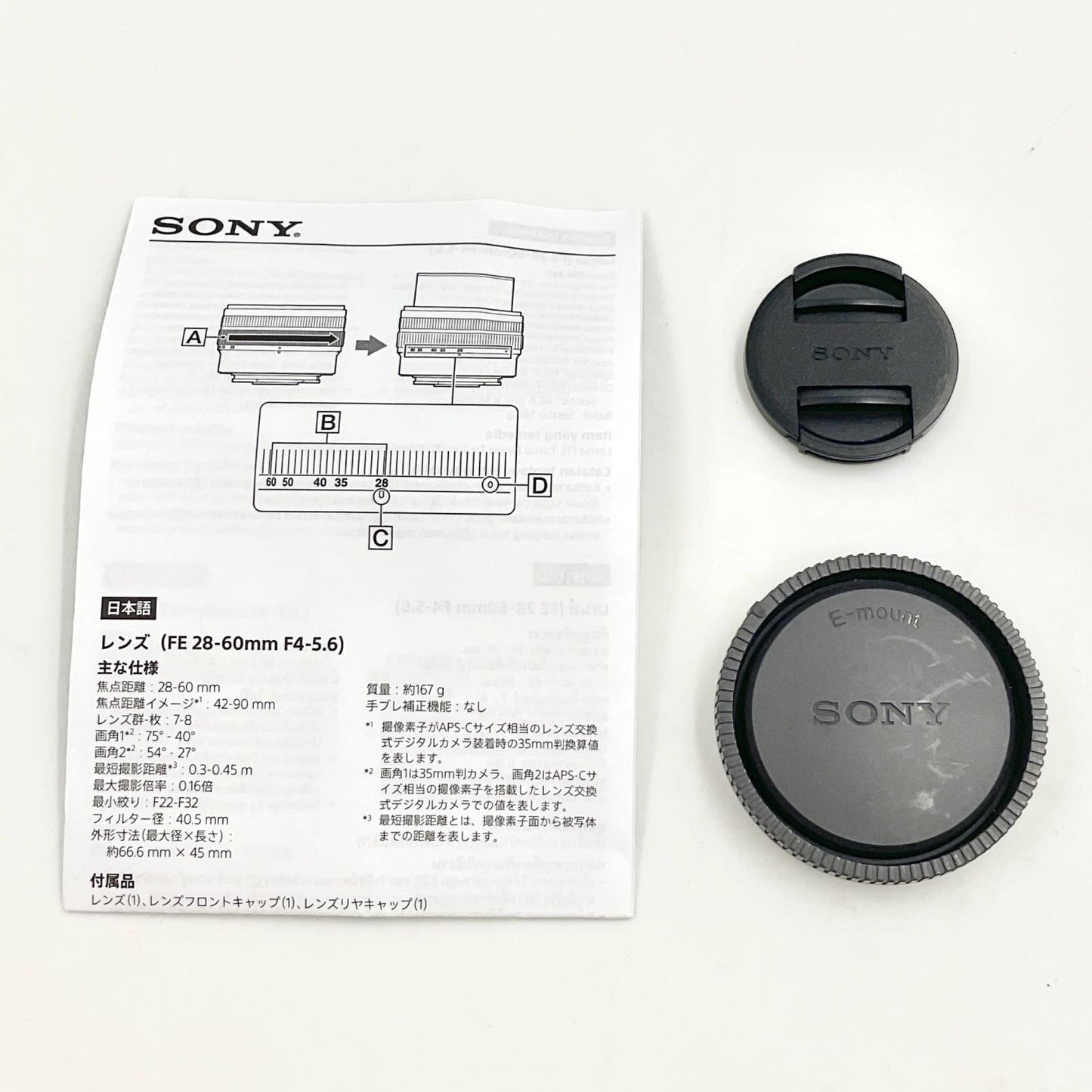 【全額返金保証】【最速発送】Sony FE 28-60mm F4-5.6 SEL2860 動作確認済