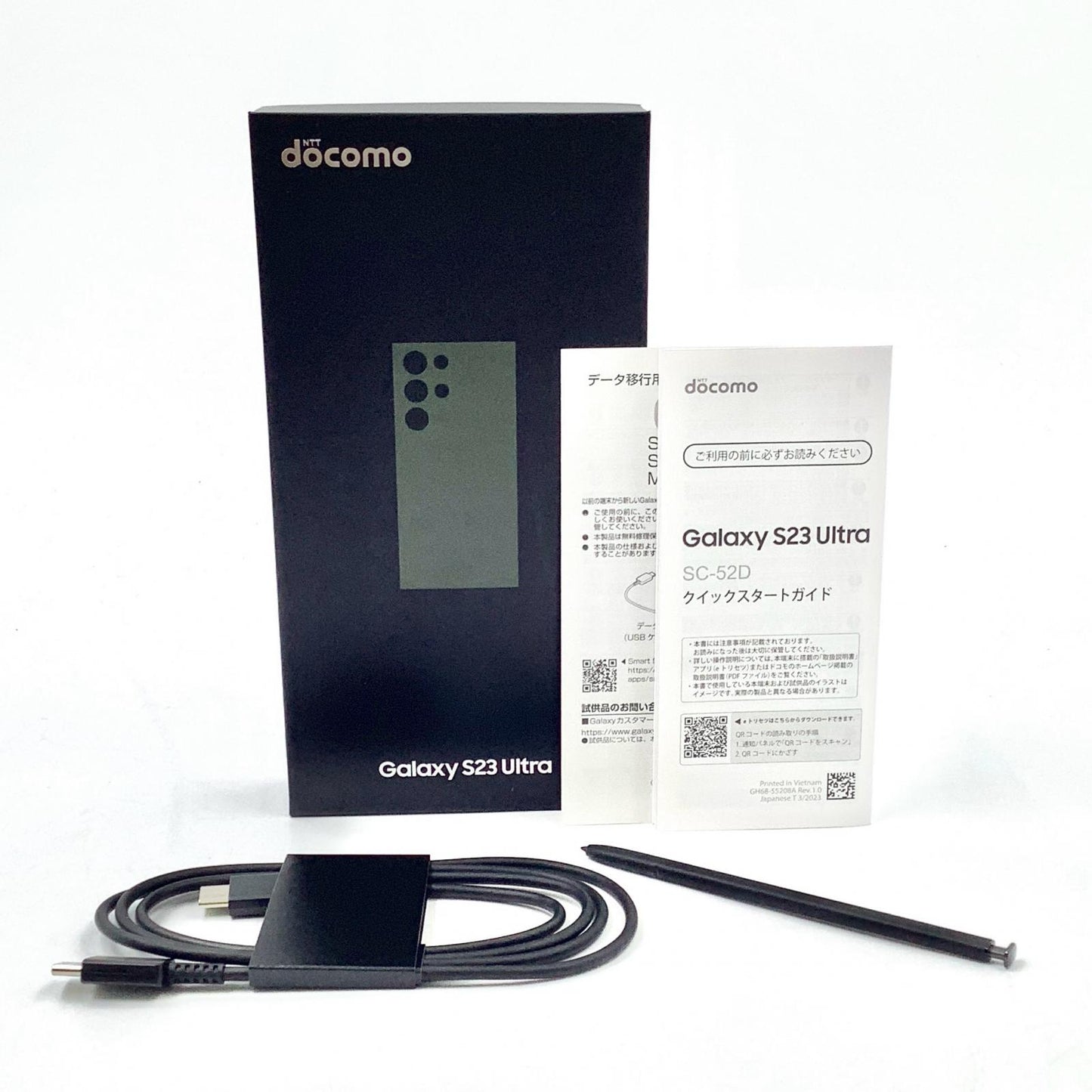 【全額返金保証】【最速発送】SAMSUNG Galaxy S23 Ultra 256GB グリーン docomo SC-52D 白ロム 美品 動作確認済