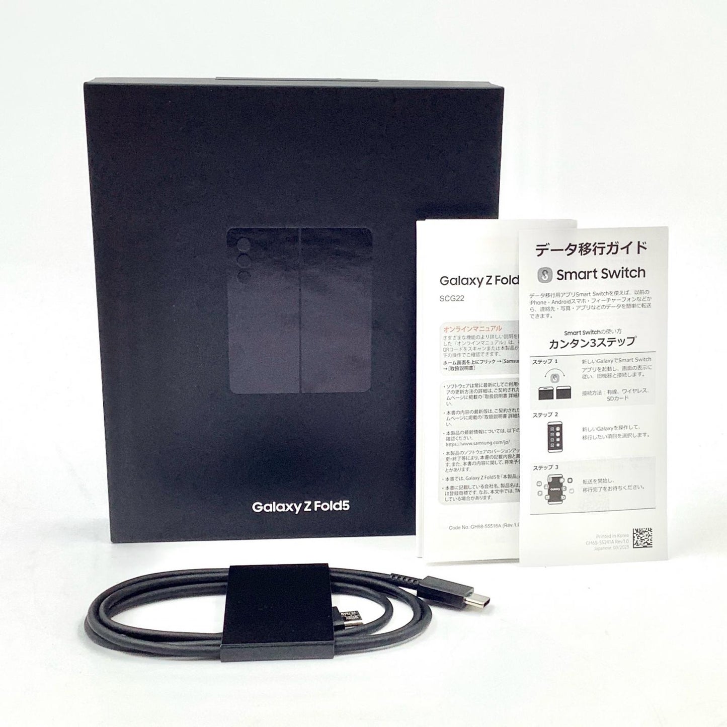 【全額返金保証】【最速発送】SAMSUNG Galaxy Z Fold5 1TB ファントムブラック au SCG22 白ロム 超美品 動作確認済