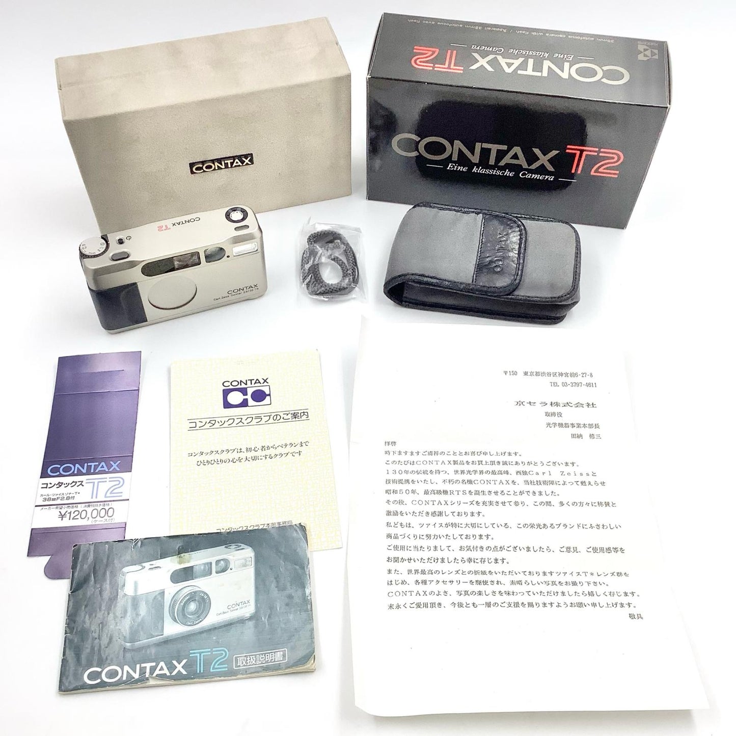 【全額返金保証】【最速発送】CONTAX T2 チタンシルバー 動作確認済