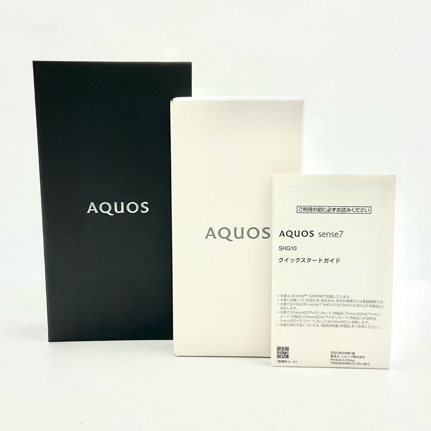 【全額返金保証】【最速発送】SHARP AQUOS sense 7 128GB ライトカッパー au SHG10 白ロム 美品 動作確認済