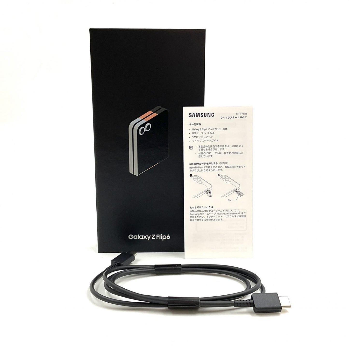 【全額返金保証】【最速発送】SAMSUNG Galaxy Z Flip6 256GB クラフテッドブラック SIMフリー SM-F741Q 白ロム 超美品 動作確認済