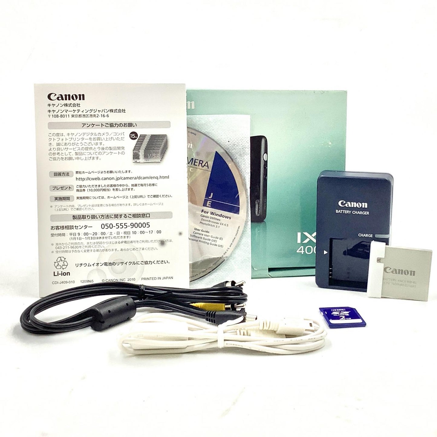 【全額返金保証】【最速発送】Canon コンパクトデジタルカメラ IXY 400F 美品 動作確認済