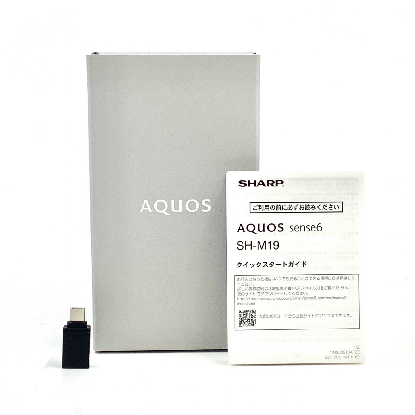 【全額返金保証】【最速発送】SHARP AQUOS sense6 128GB ライトカッパー SIMフリー SH-M19 白ロム 美品 動作確認済