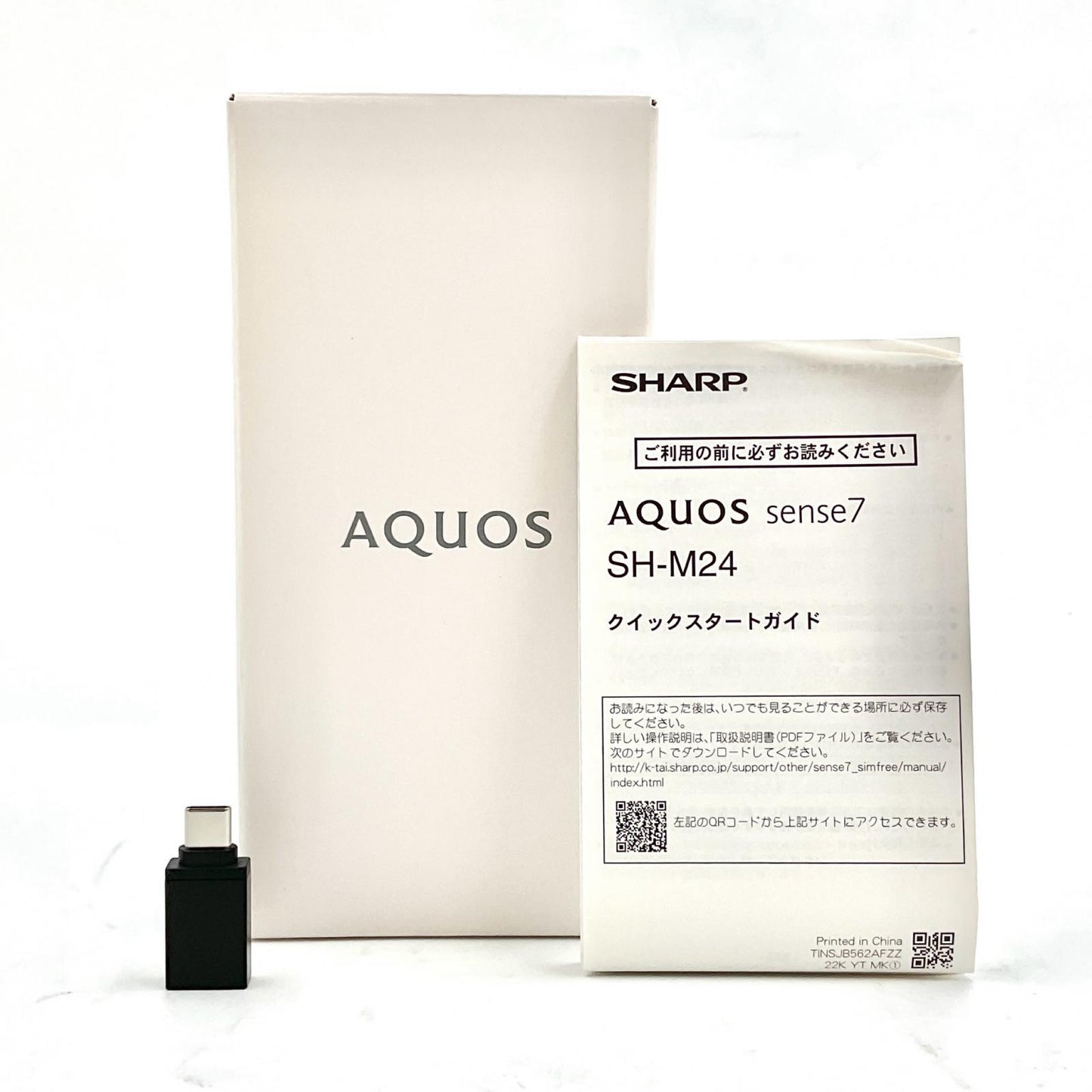 【全額返金保証】【最速発送】SHARP AQUOS sense7 128GB ブルー SIMフリー SH-M24 白ロム 動作確認済