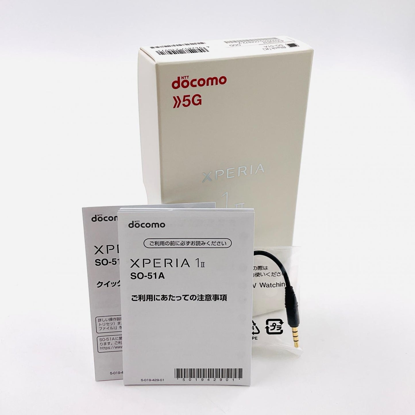 【全額返金保証】【最速発送】Sony Xperia 1 II 128GB ブラック docomo SO-51A 白ロム 動作確認済