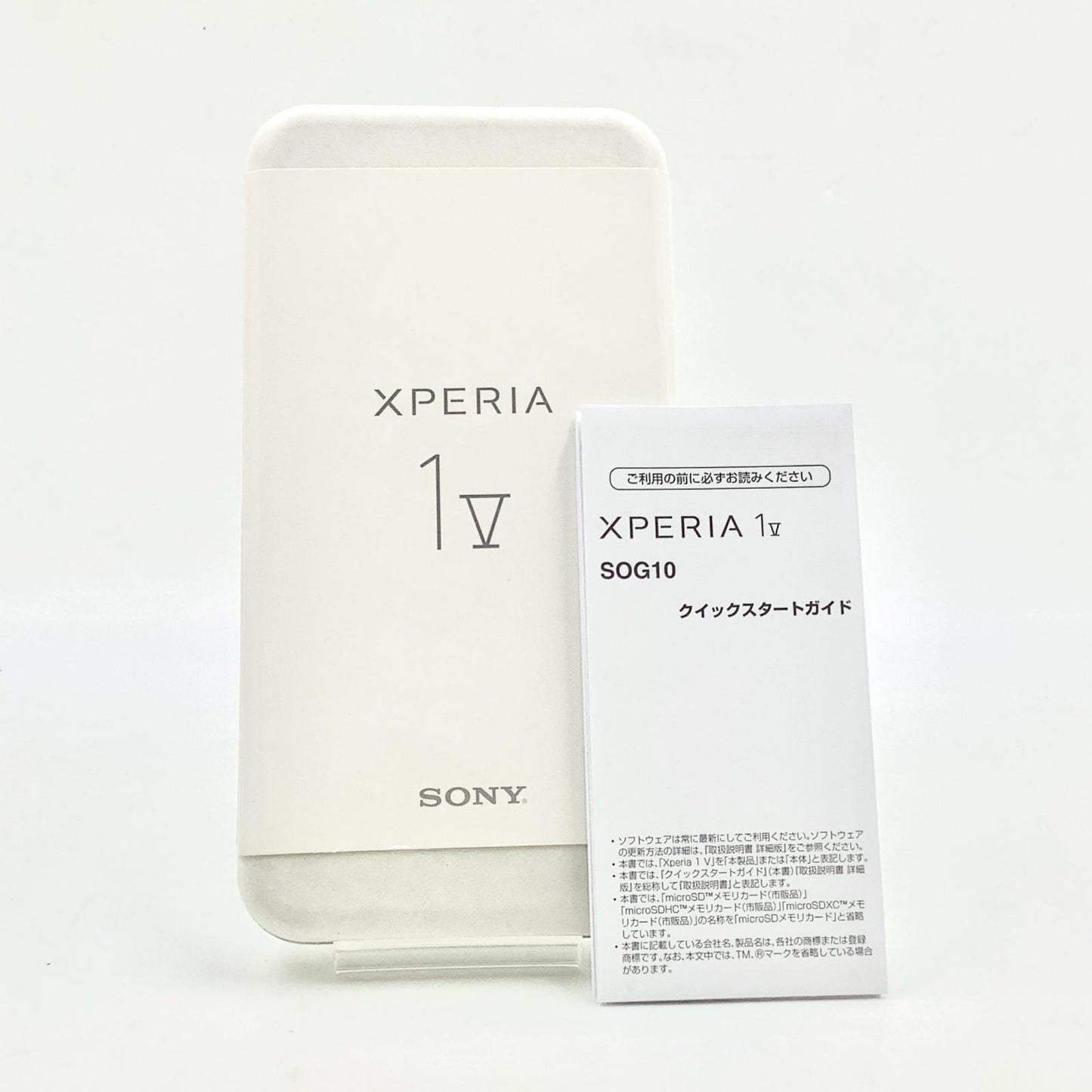 【全額返金保証】【最速発送】Sony Xperia 1 V 256GB ブラック au SOG10 白ロム 美品 動作確認済