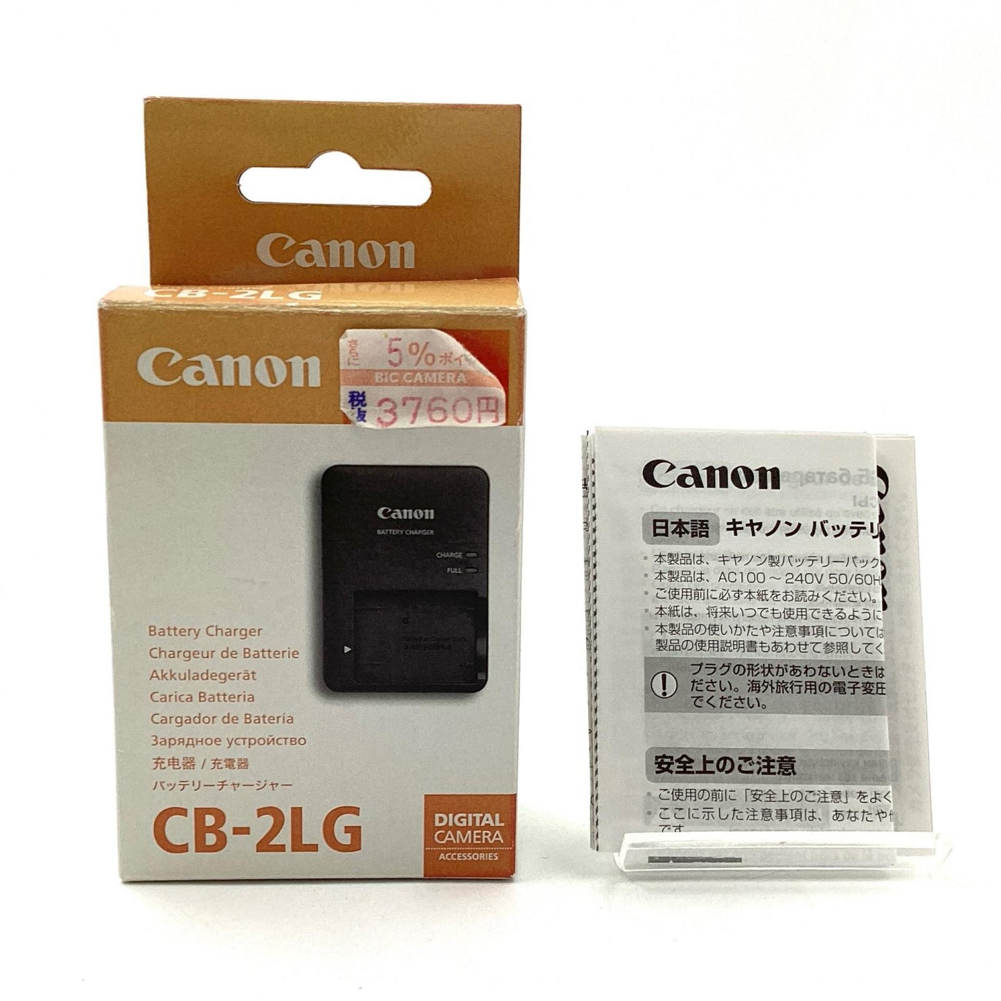 【全額返金保証】【最速発送】Canon NB-12L バッテリー + CB-2LG チャージャー 超美品 動作確認済