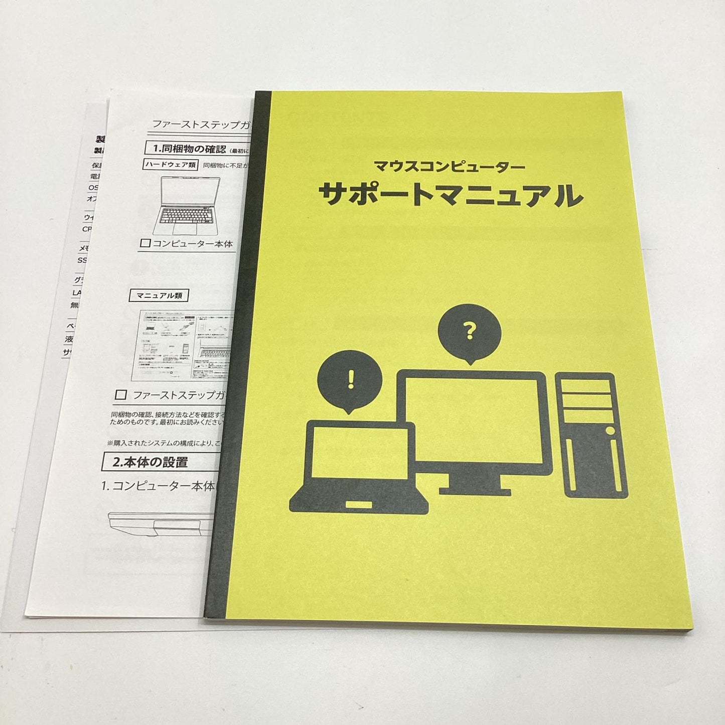 【全額返金保証】【最速発送】MouseComputer X4-i5 X4-i5CMLAB Intel Core i5-10210U CPU @ 1.60GHz 8GB M.2 SSD 256GB 73.1% 動作確認済