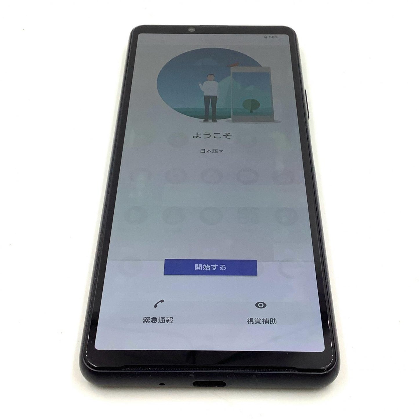 【全額返金保証】【最速発送】Sony Xperia 10 III 128GB ブラック au SOG04 白ロム 動作確認済