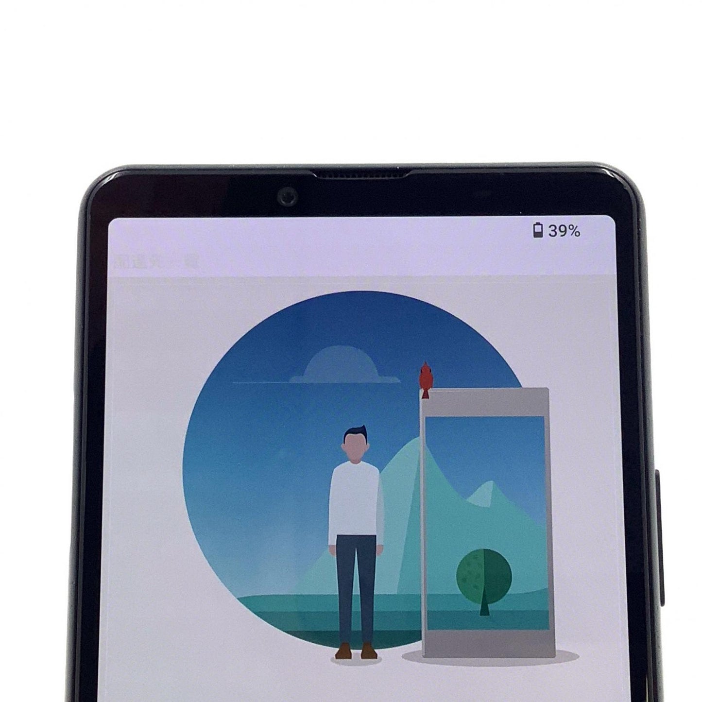 【全額返金保証】【最速発送】Sony Xperia 10 III 128GB ブラック au SOG04 白ロム 動作確認済