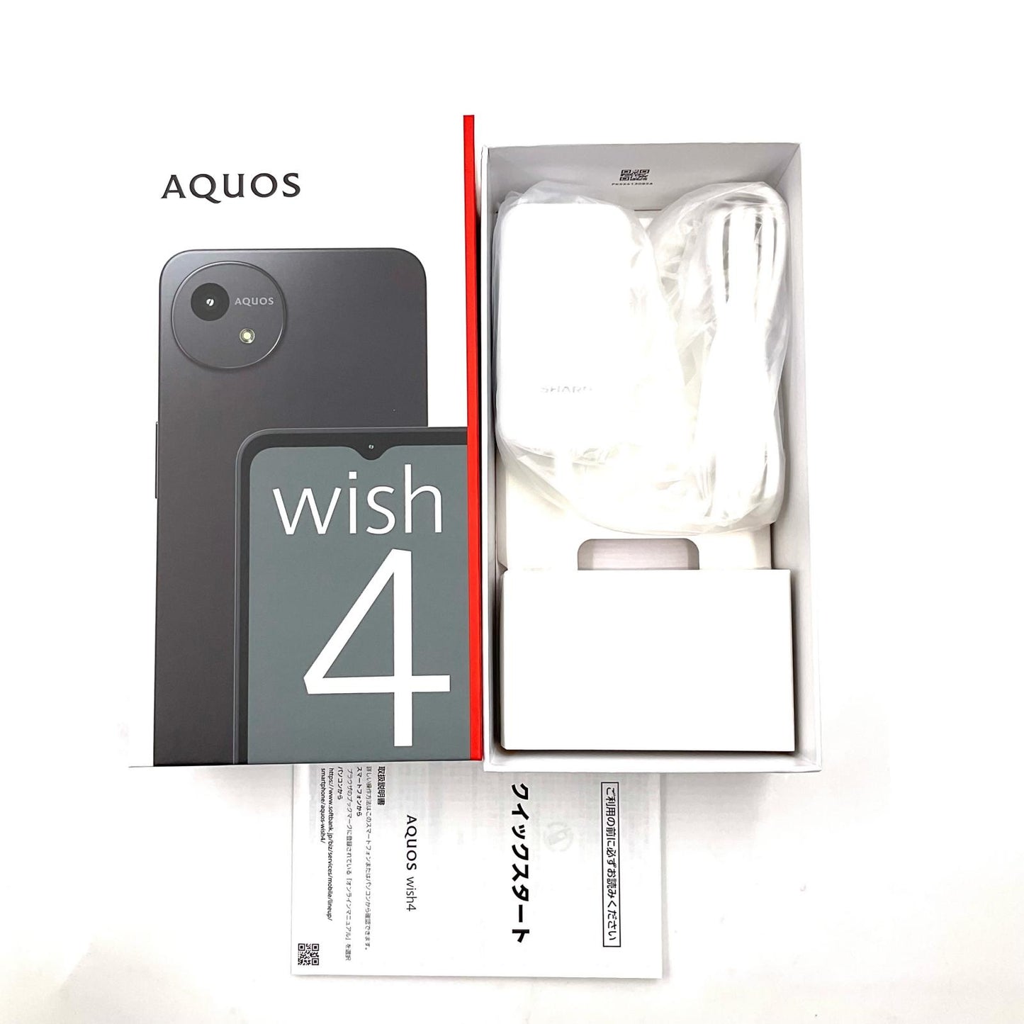 【全額返金保証】【最速発送】SHARP AQUOS wish4 64GB ブラック Softbank SIMフリー A403SH 新品未開封 即納OK